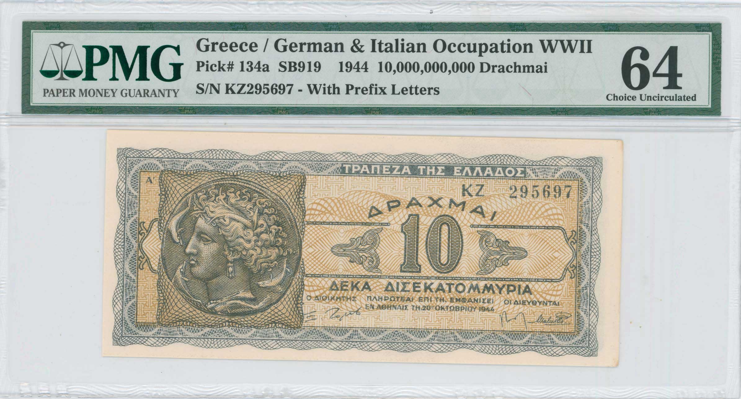 Lot 06575
