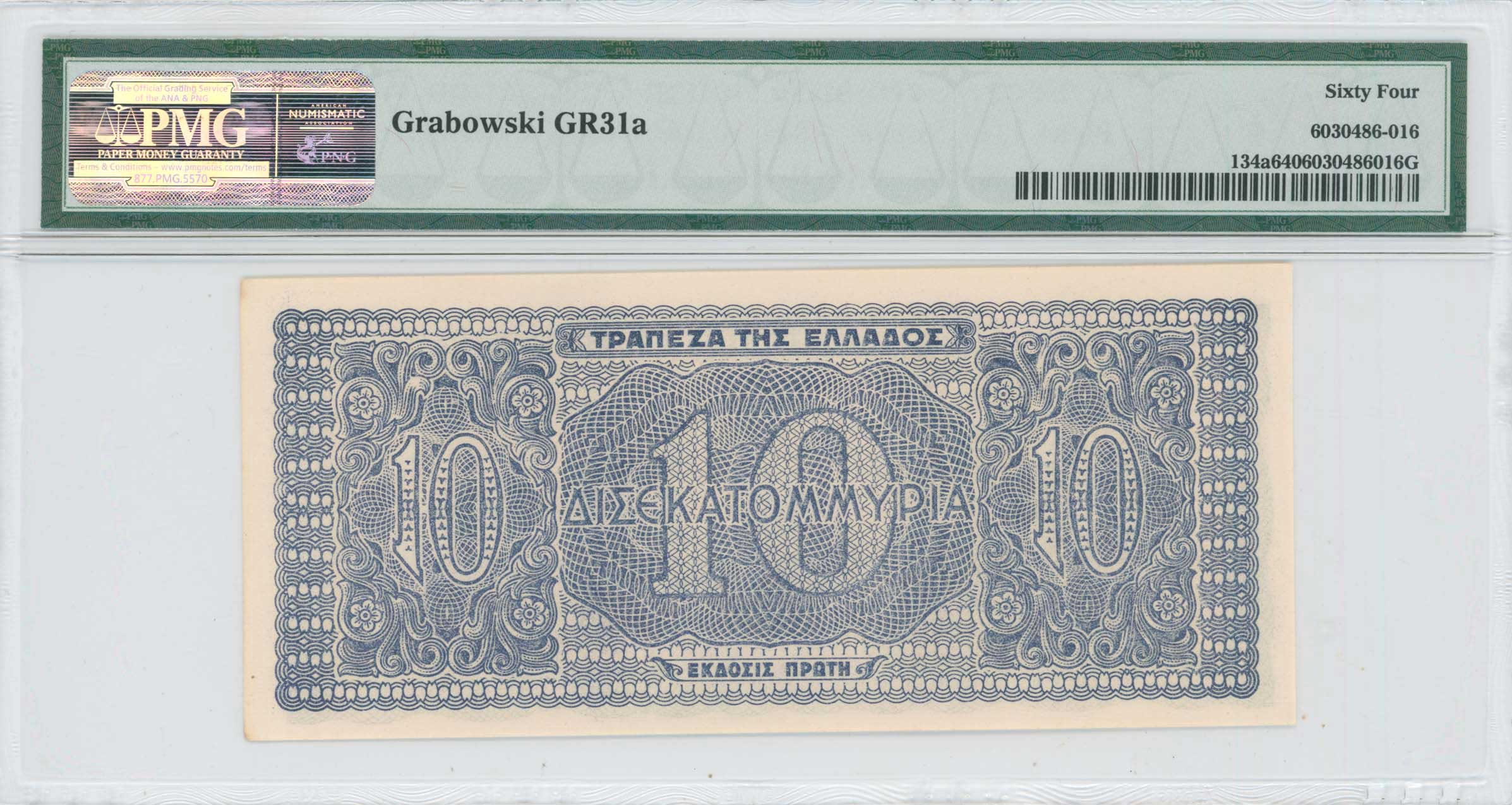Lot 06575