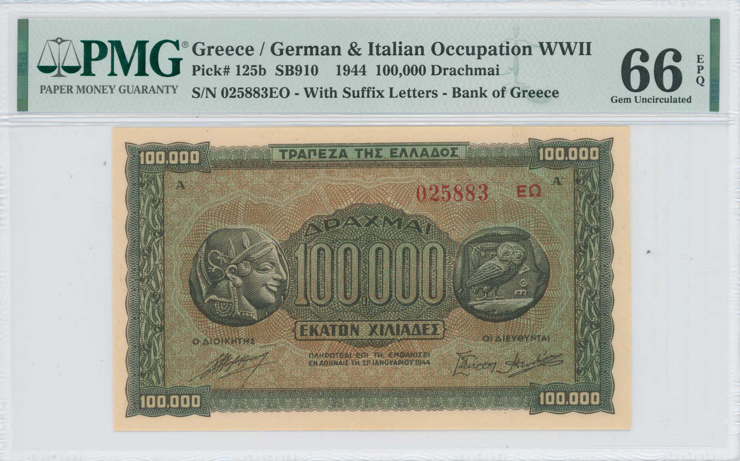 Lot 06390