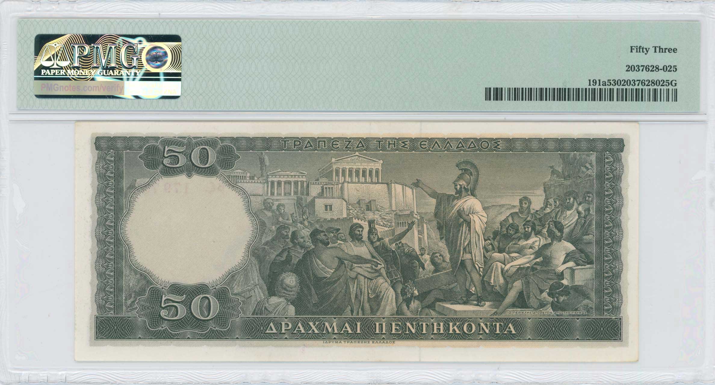 Lot 06606