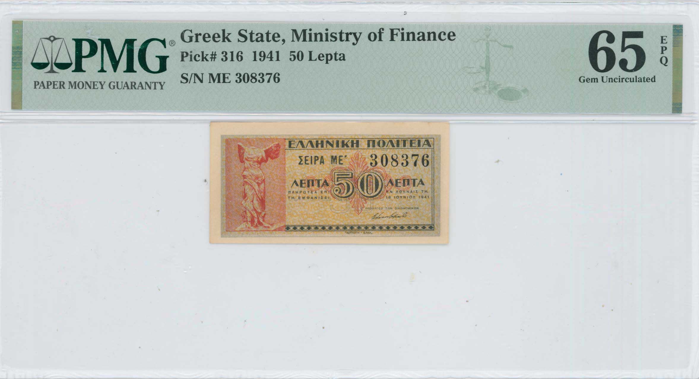 Lot 06921