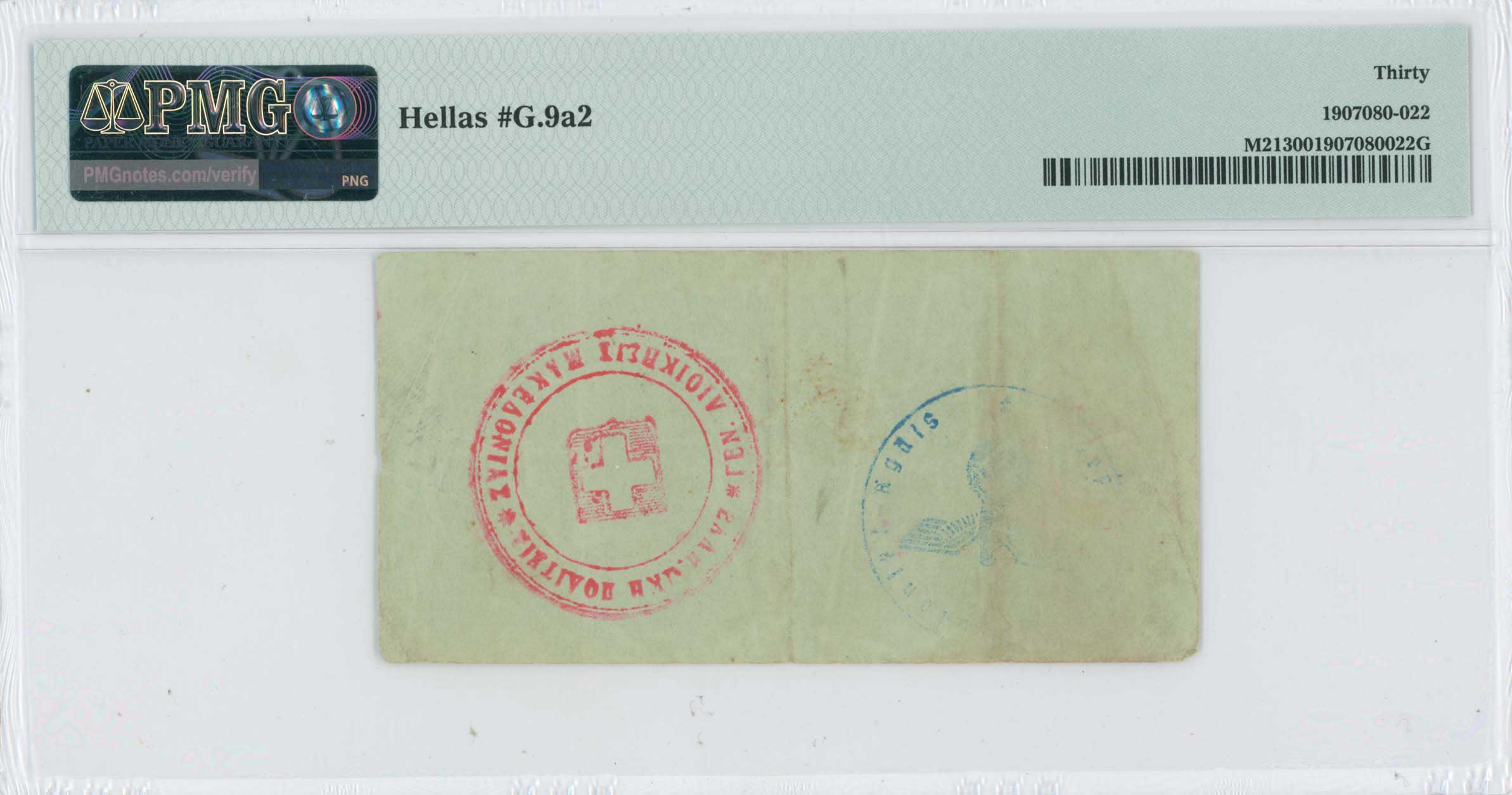 Lot 06960