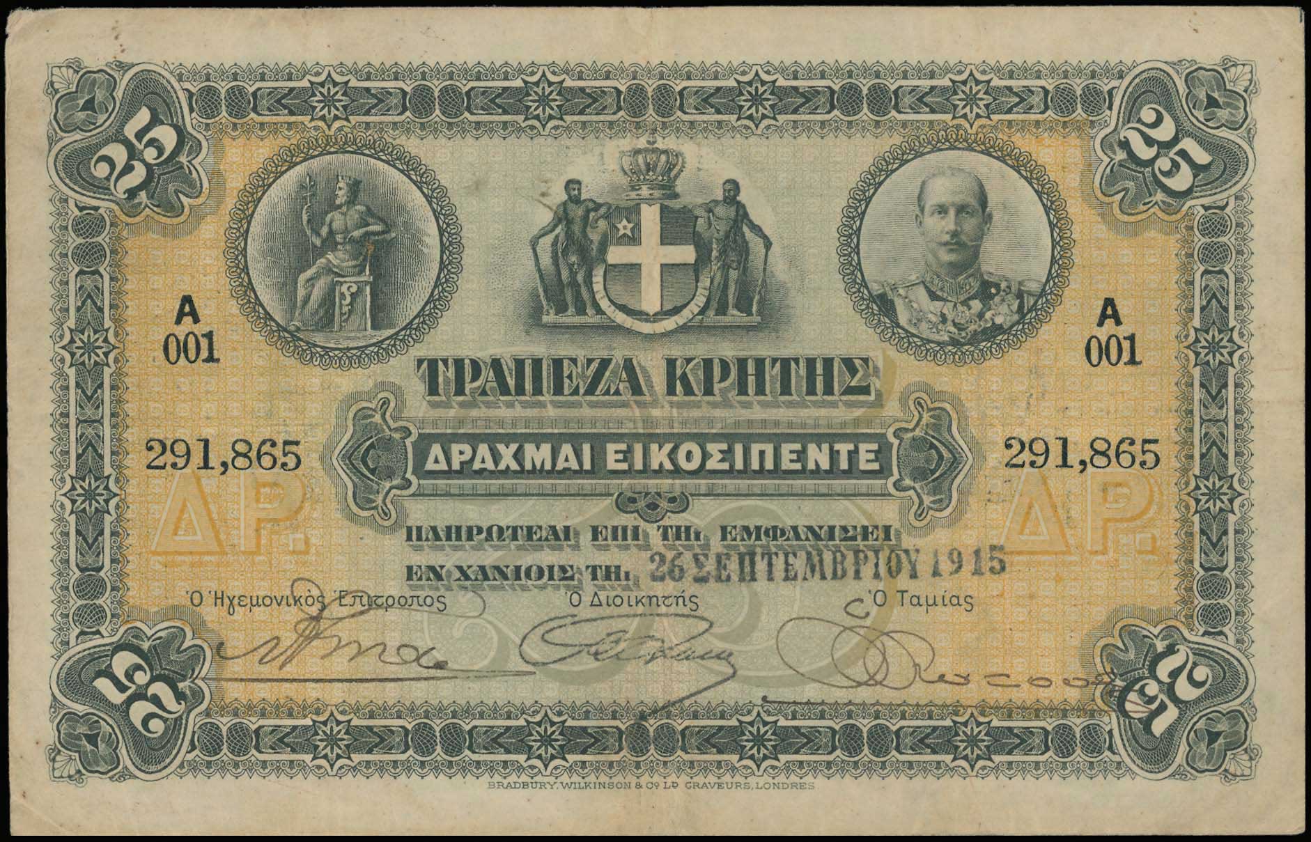 Lot 06742