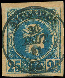 Lot 00268