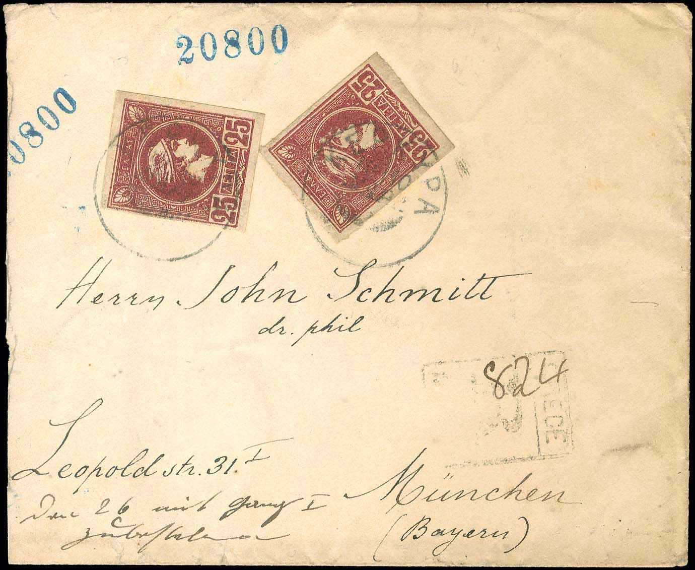 Lot 00290