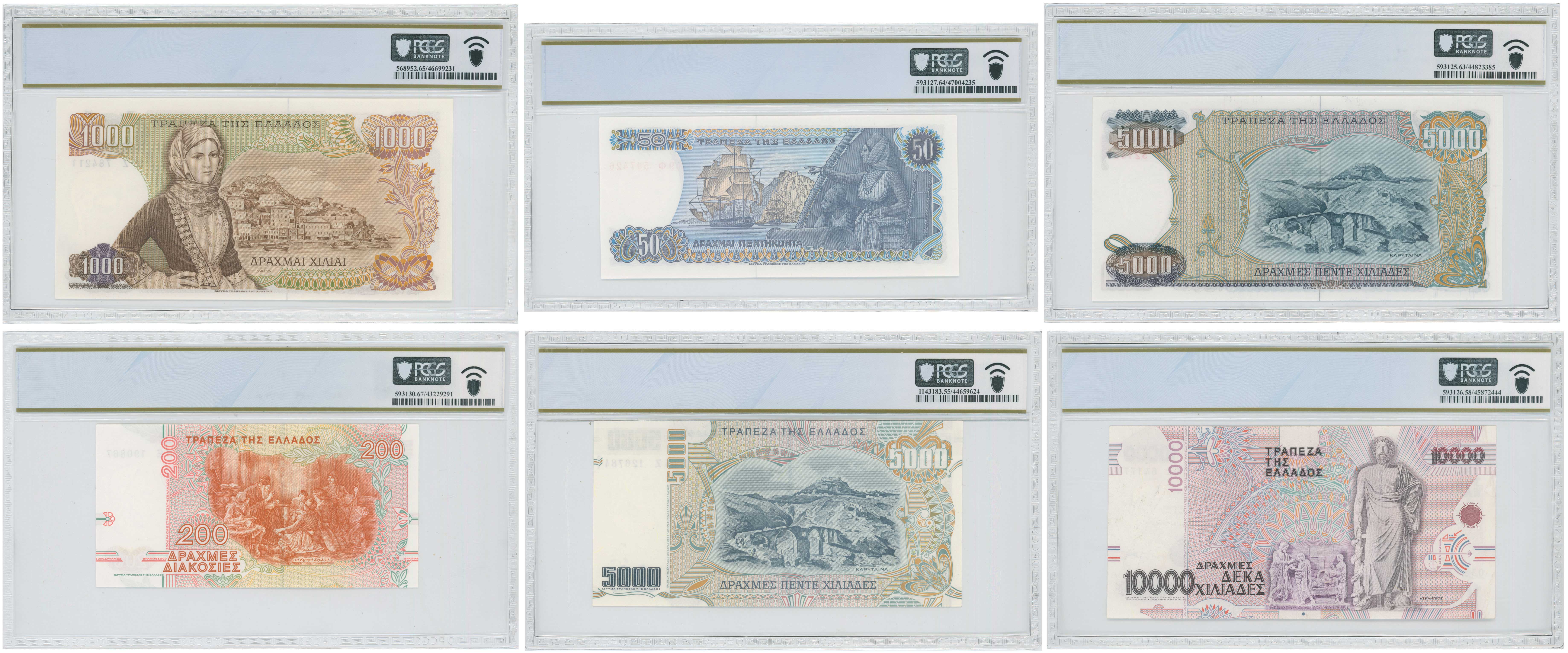 Lot 06758