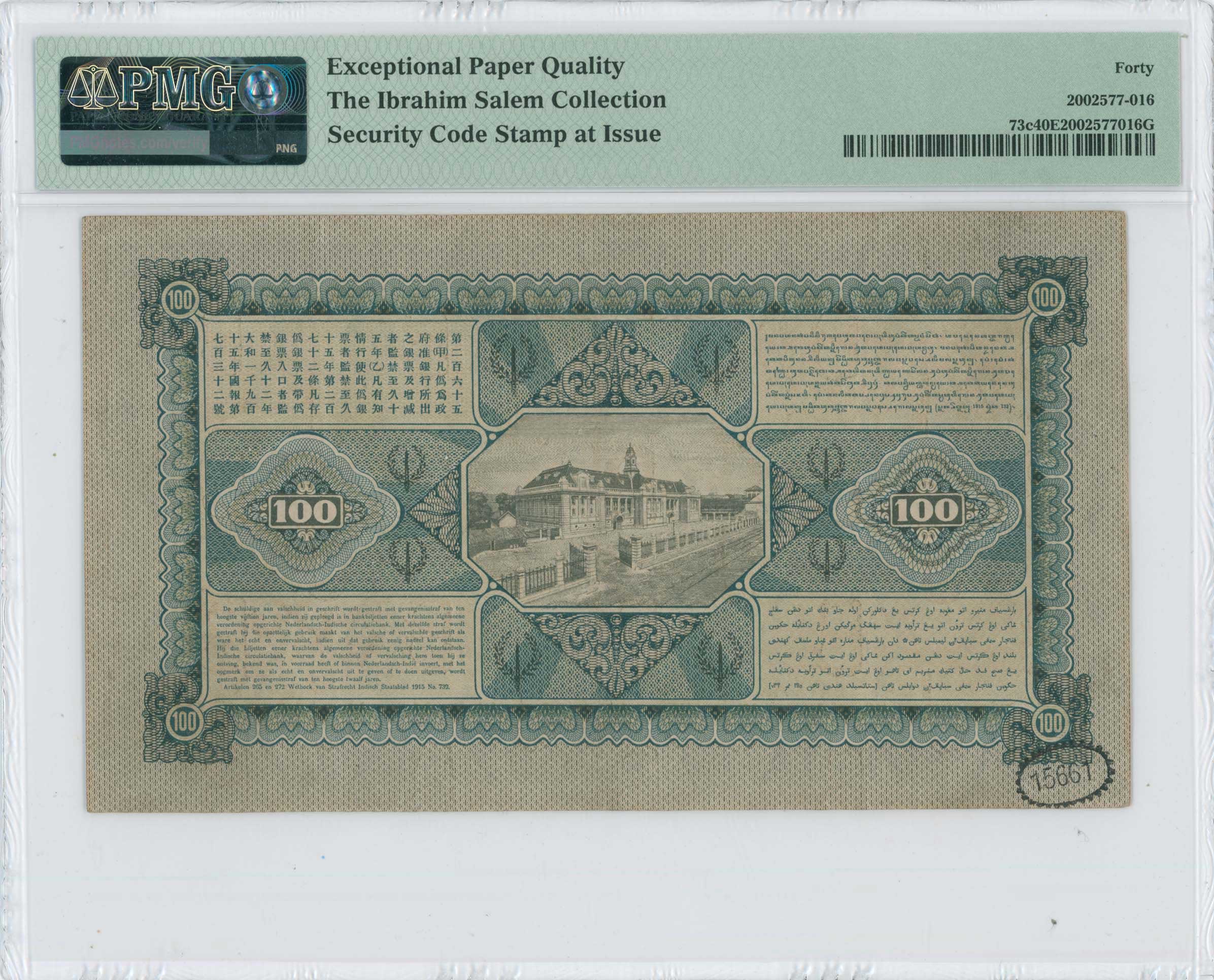 Lot 07394