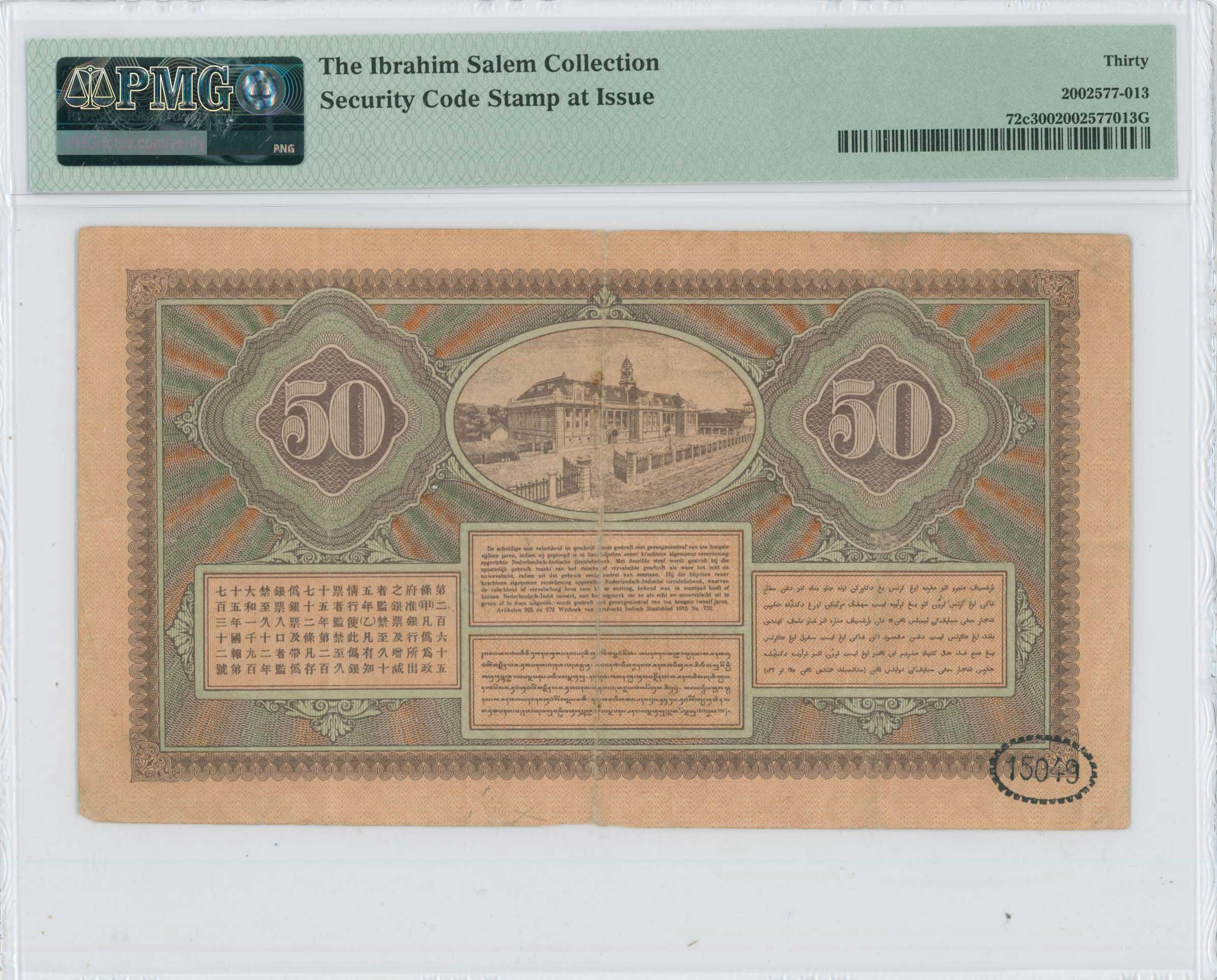 Lot 08337