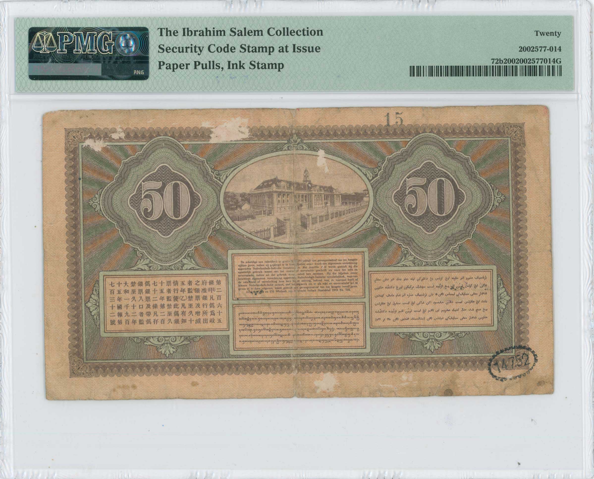 Lot 07392