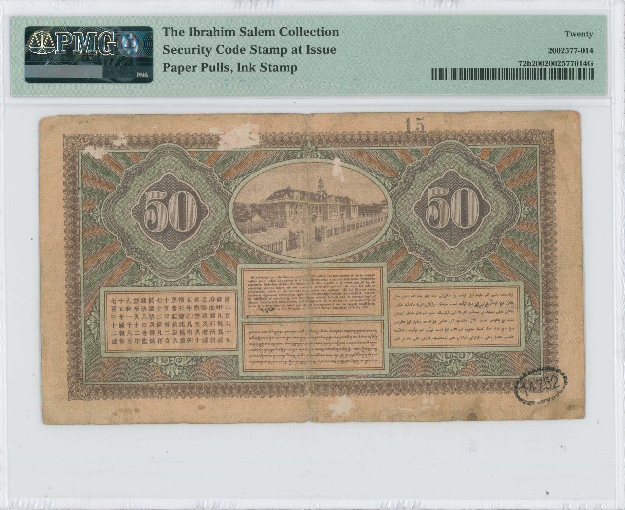 Lot 07539