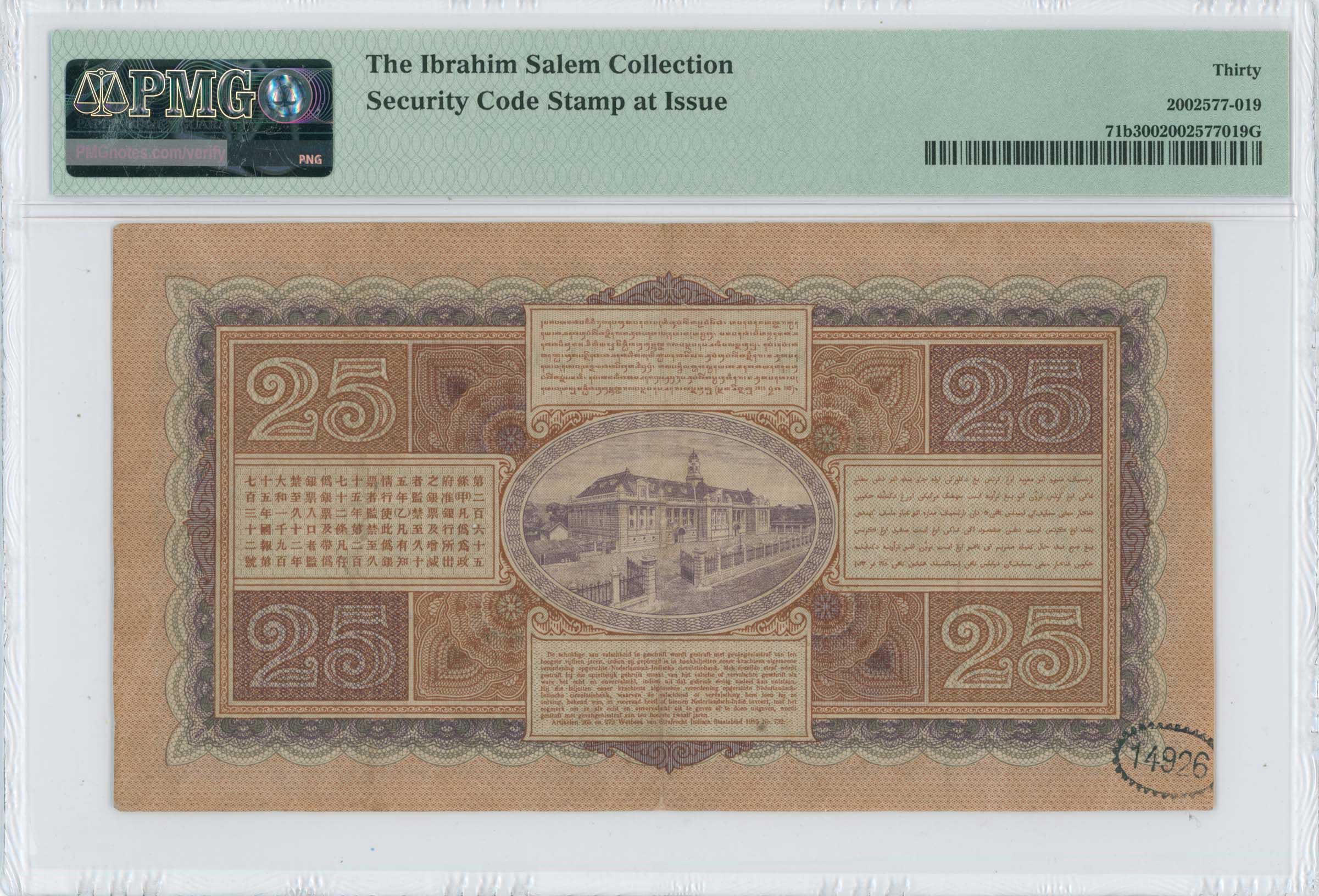 Lot 07390