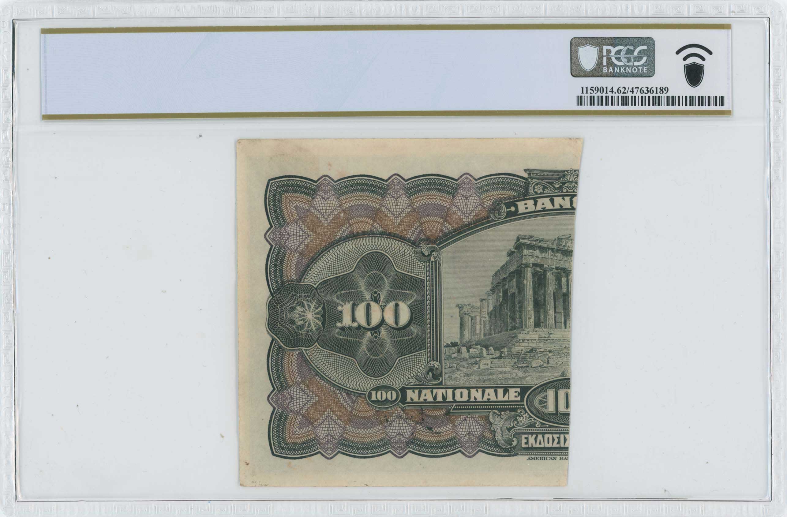 Lot 06732