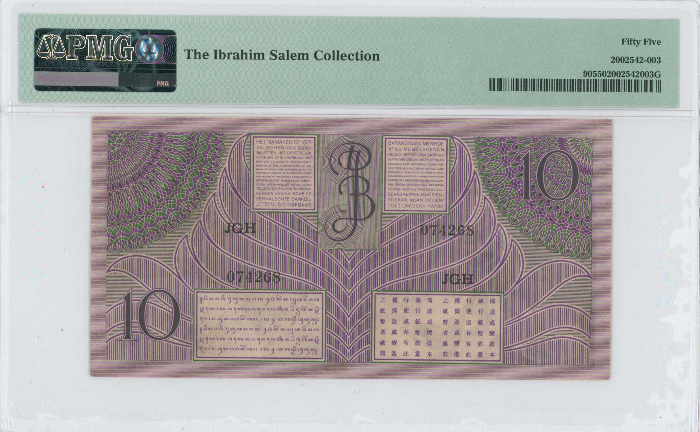 Lot 08138