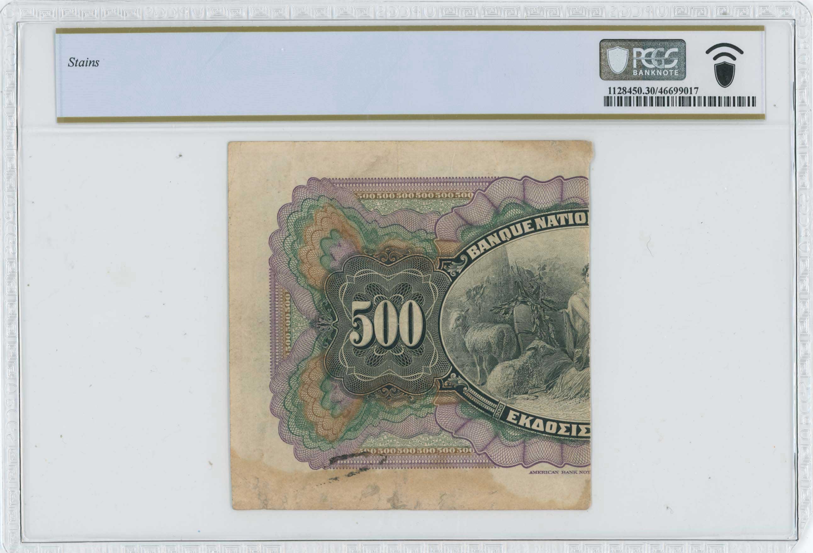 Lot 06734