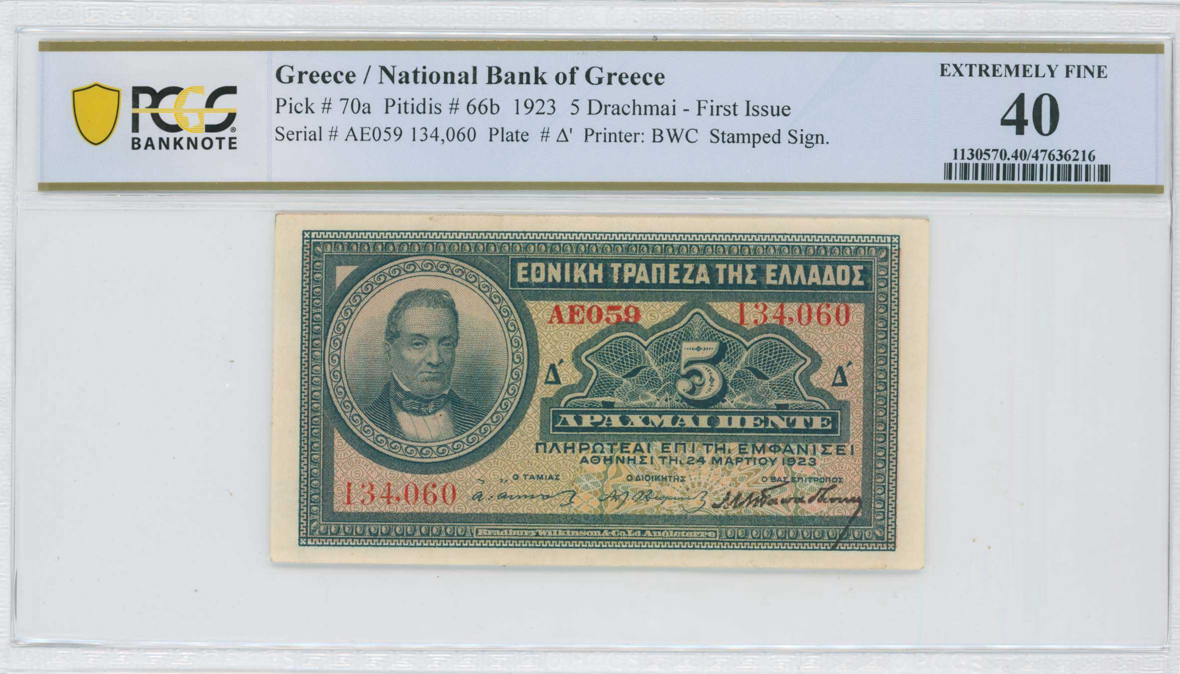 Lot 06712