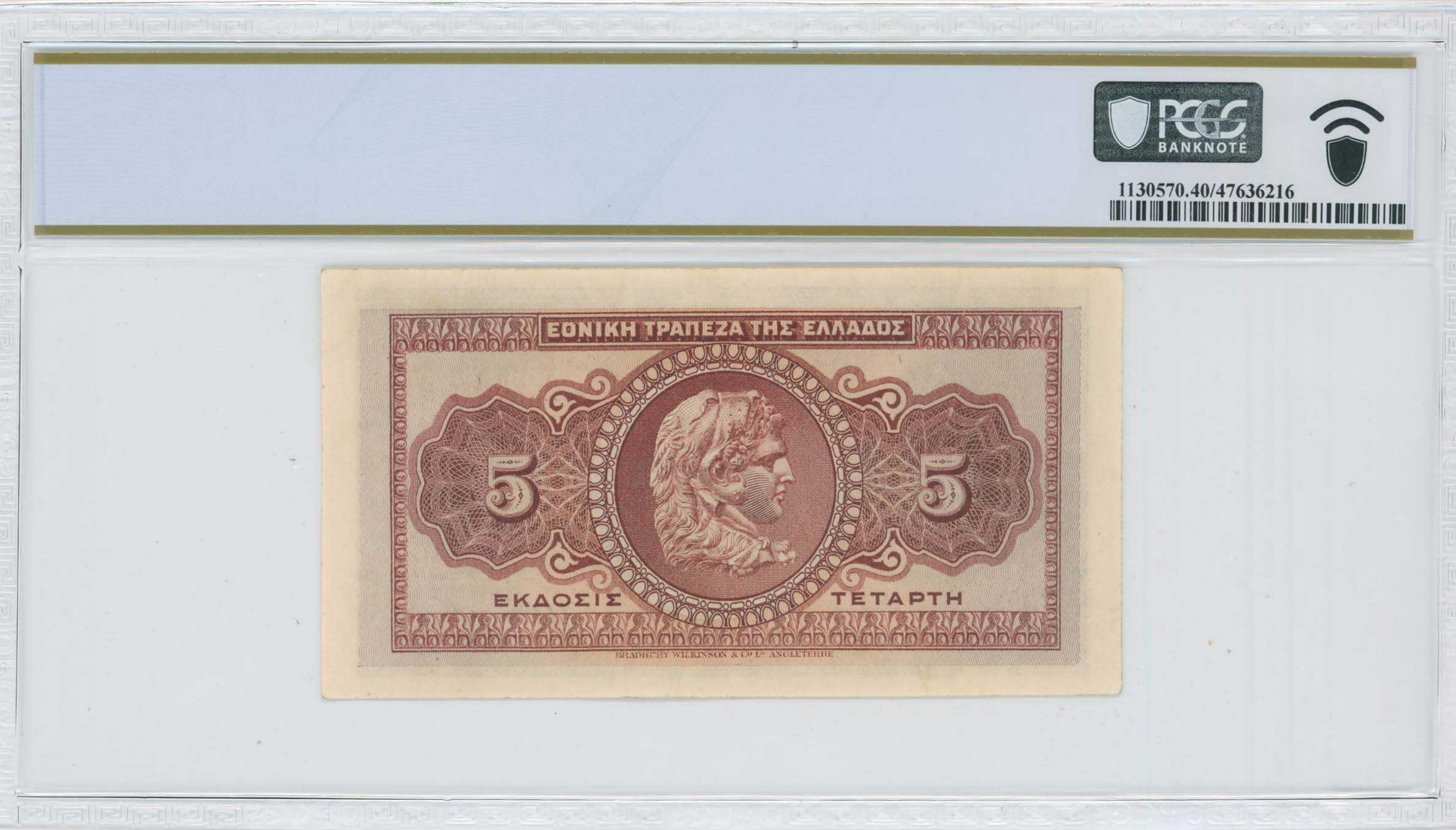 Lot 06712