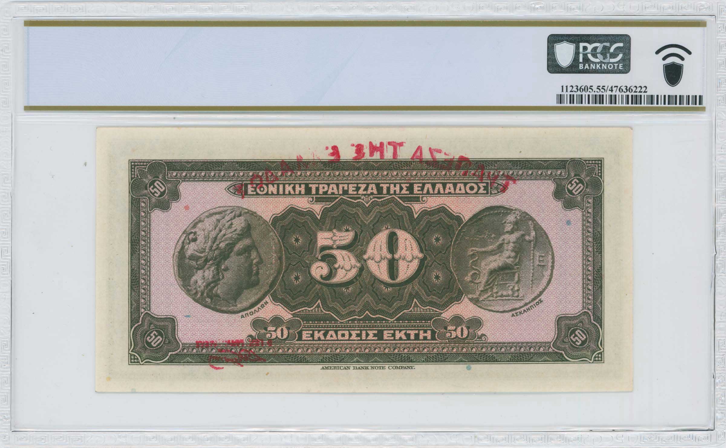 Lot 06508