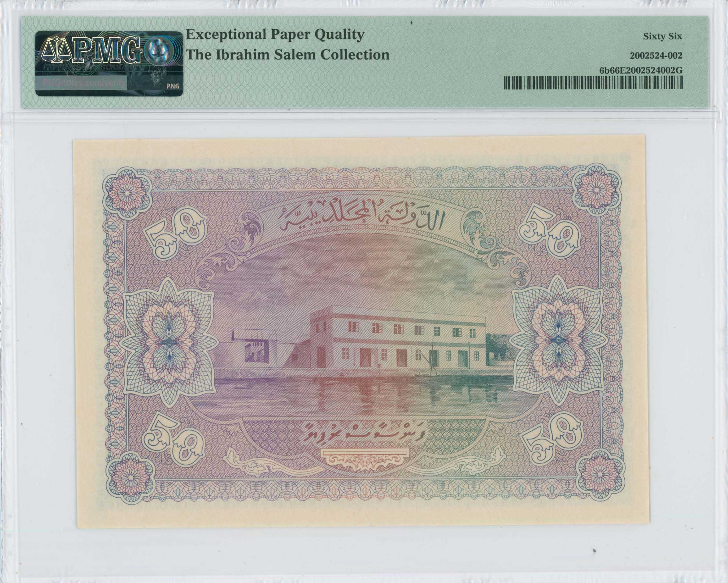 Lot 06957