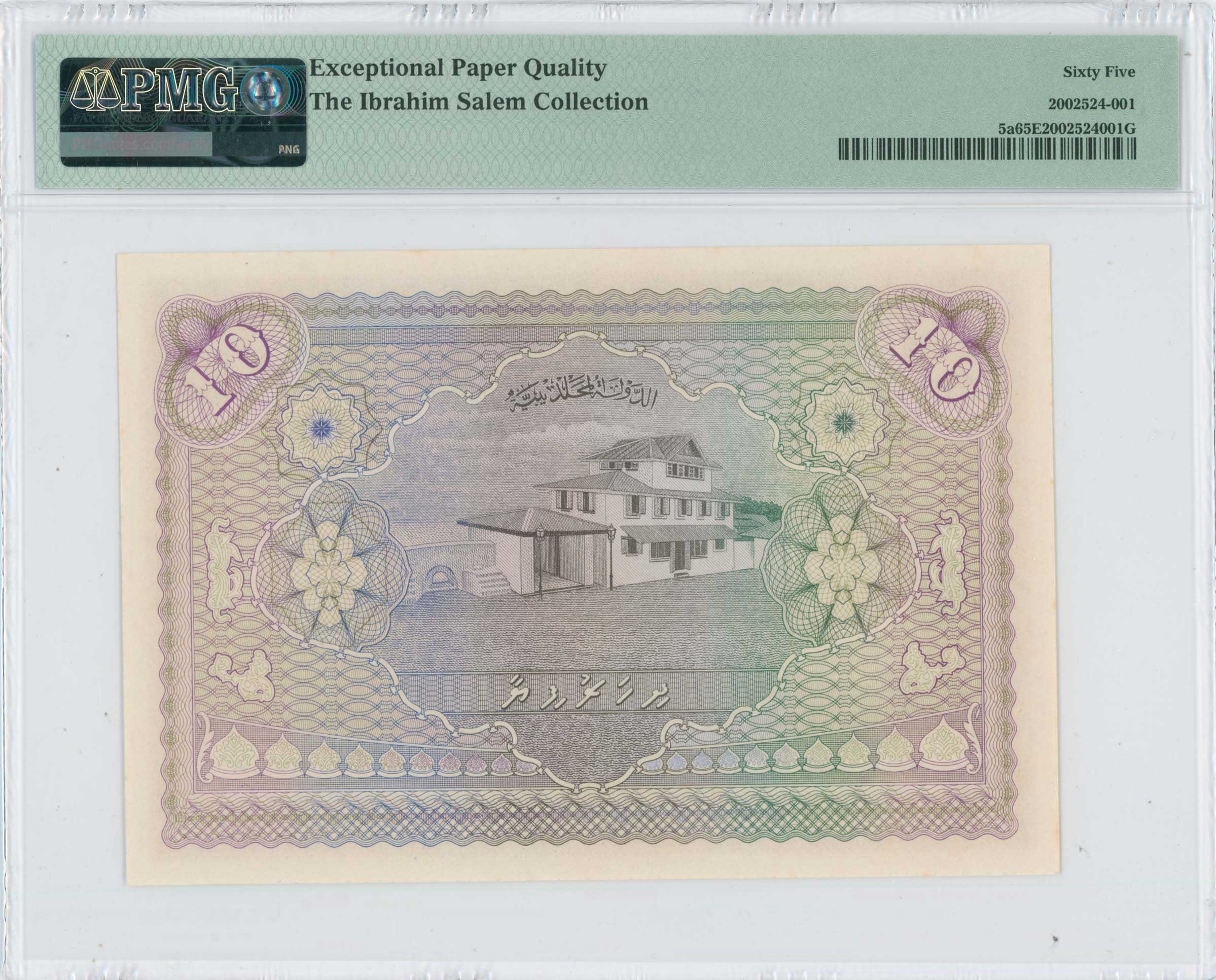 Lot 07388