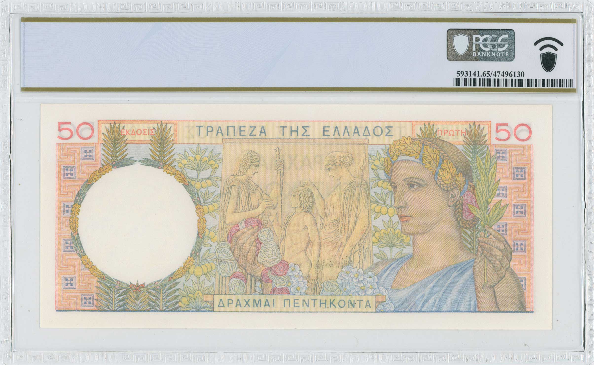 Lot 06638