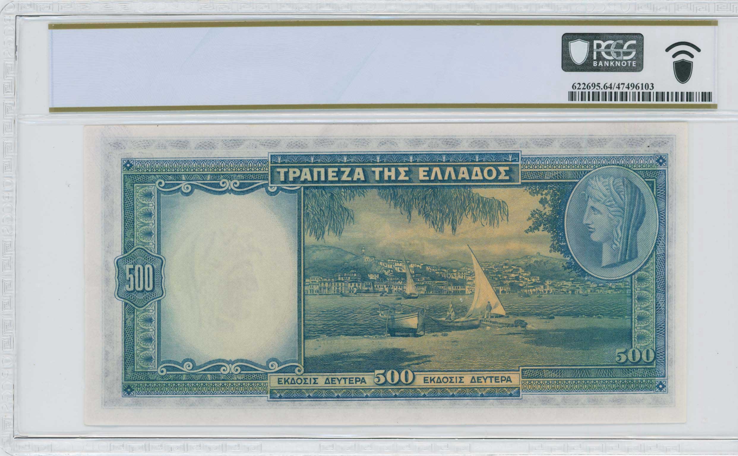 Lot 06533