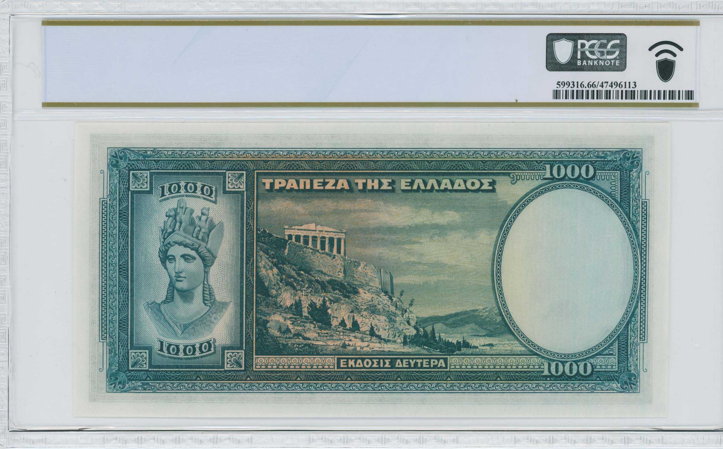 Lot 06583