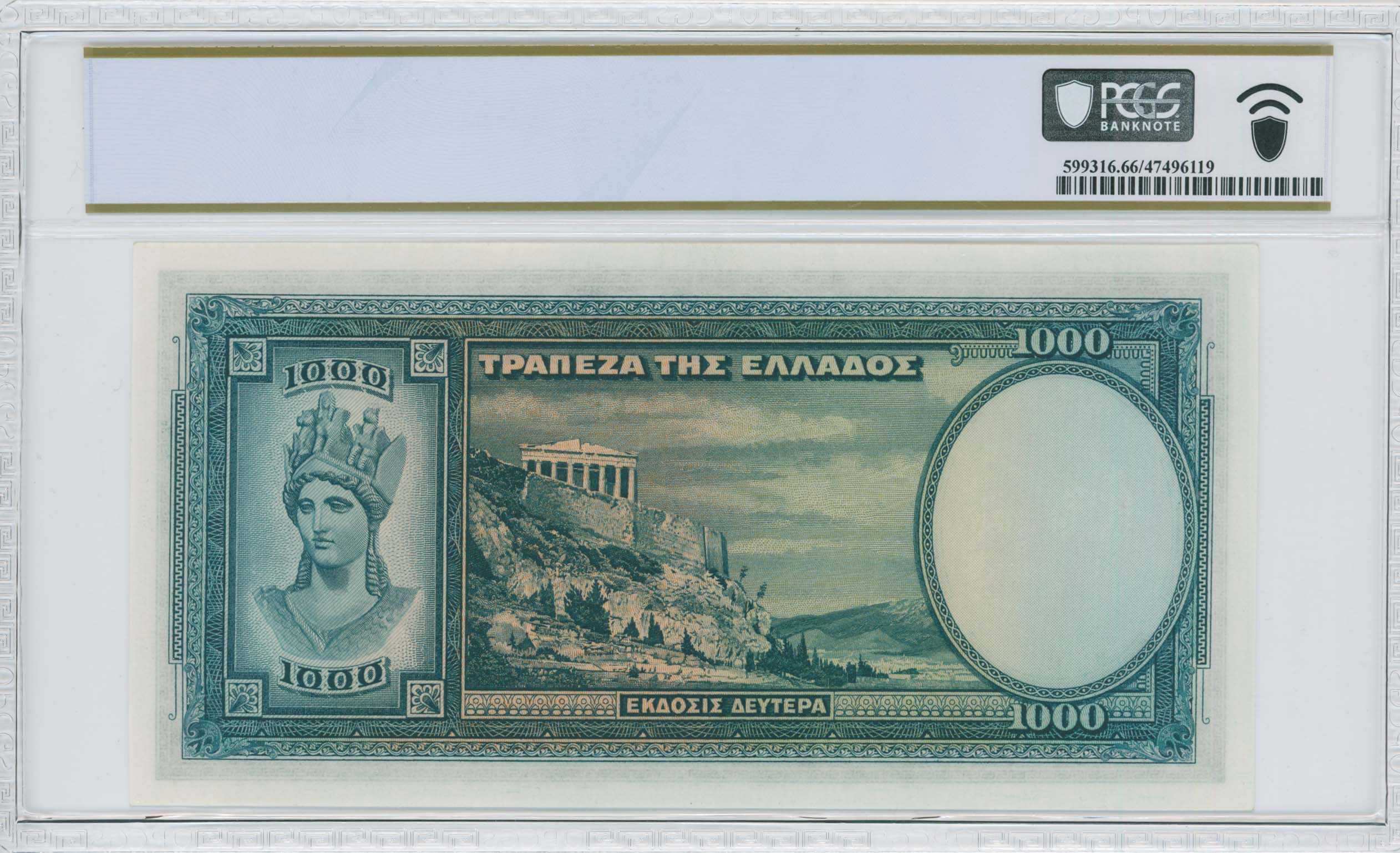Lot 06376