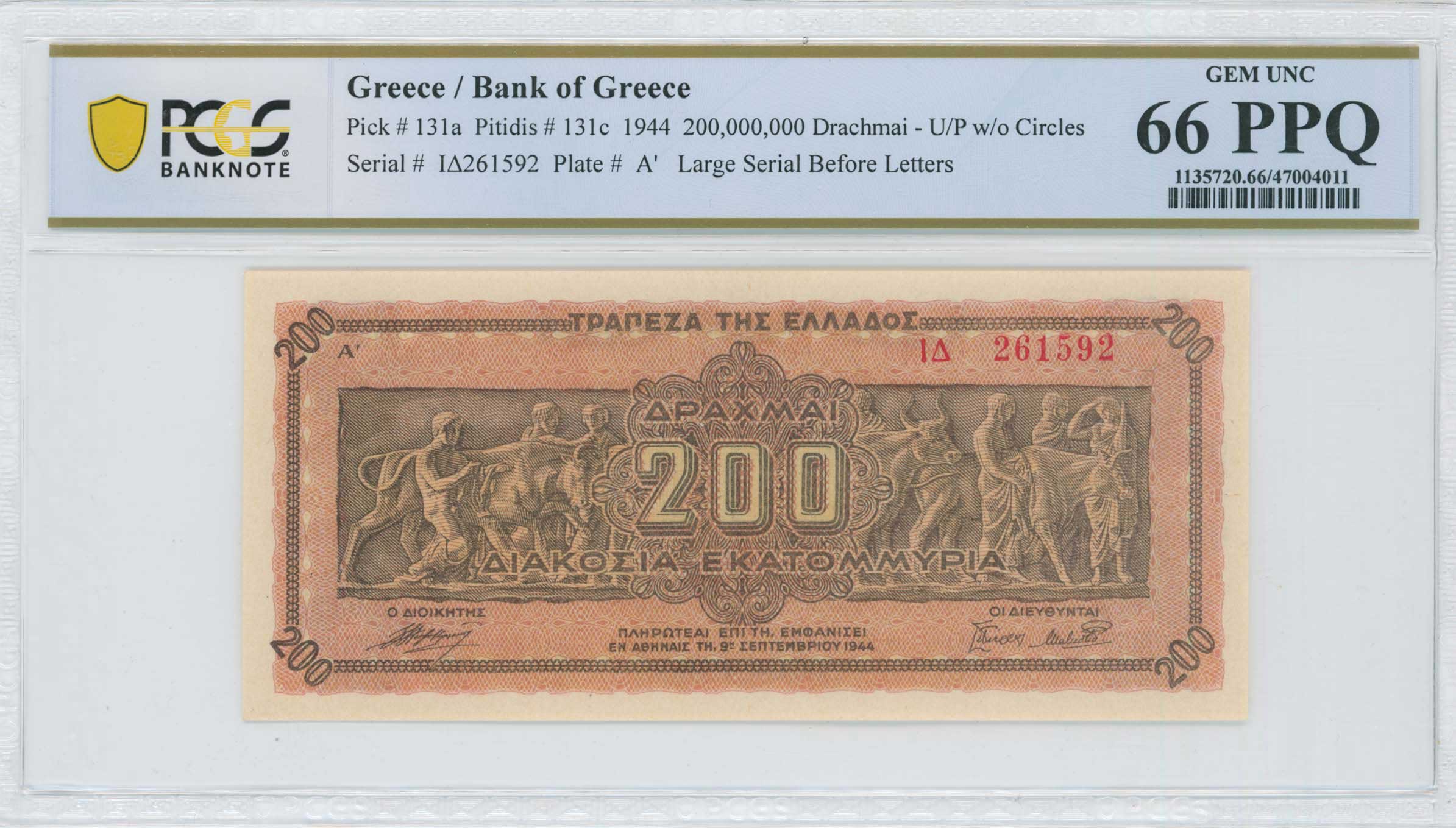 Lot 06567