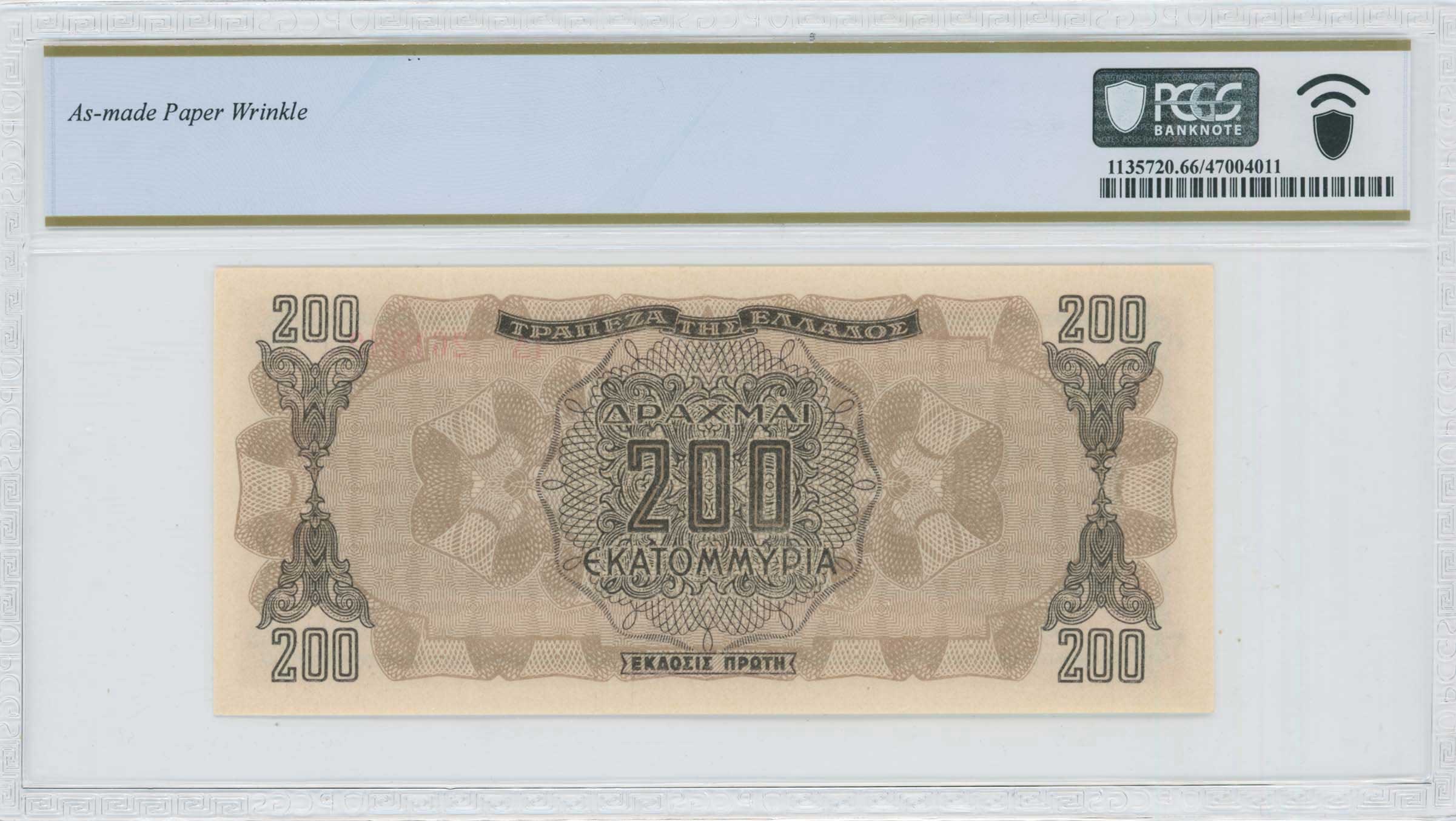 Lot 06567