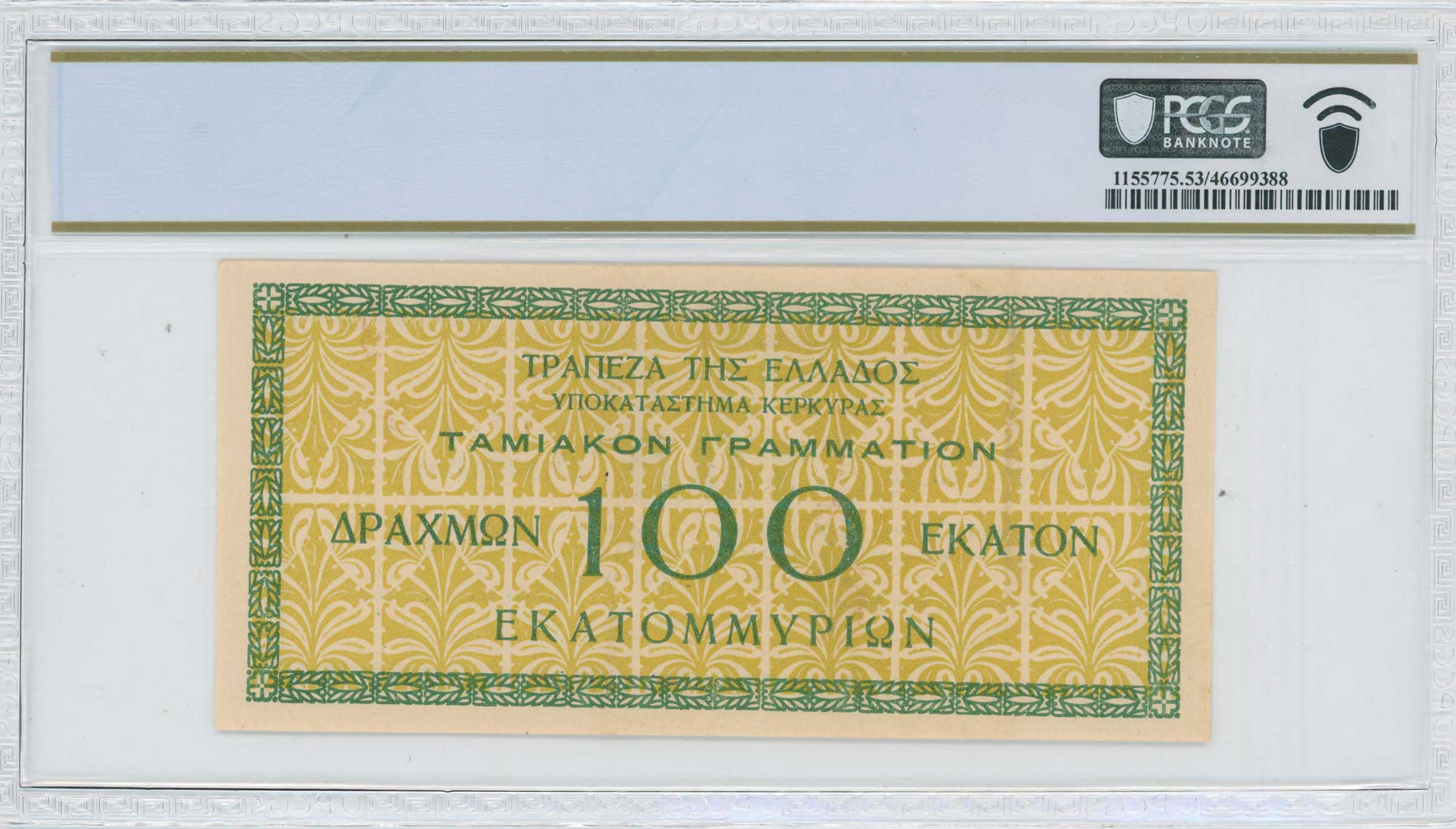 Lot 06946