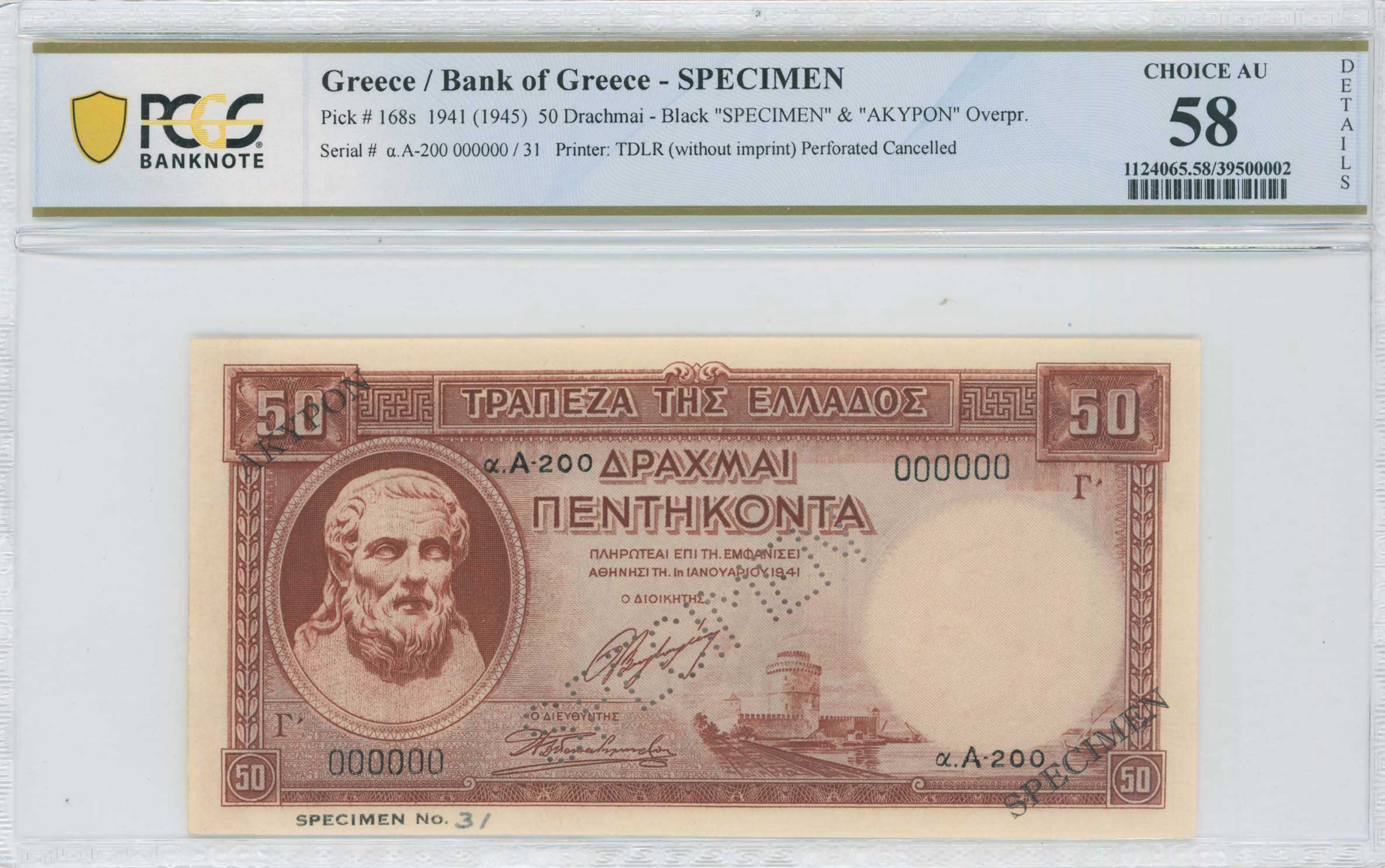 Lot 06831