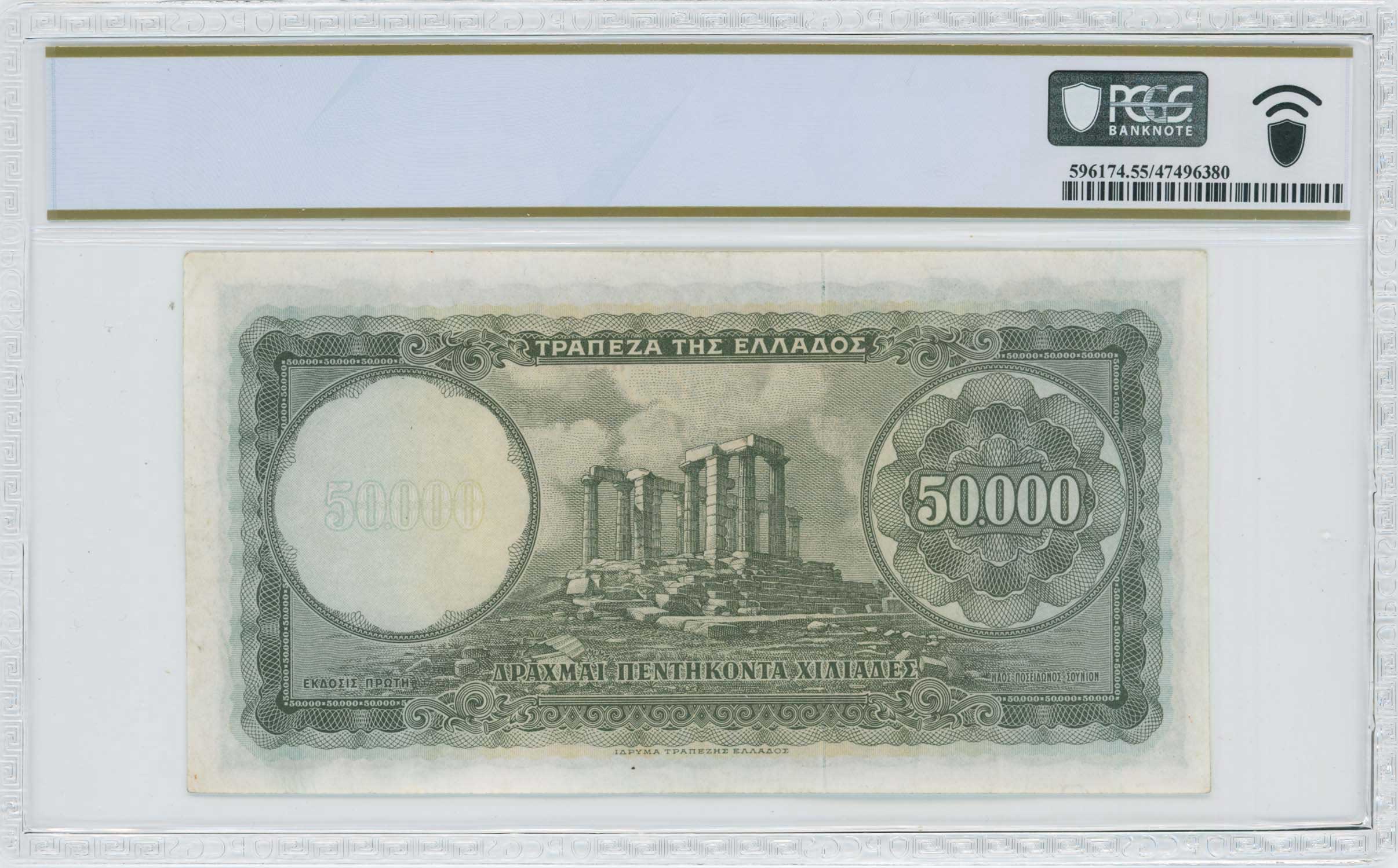 Lot 06850