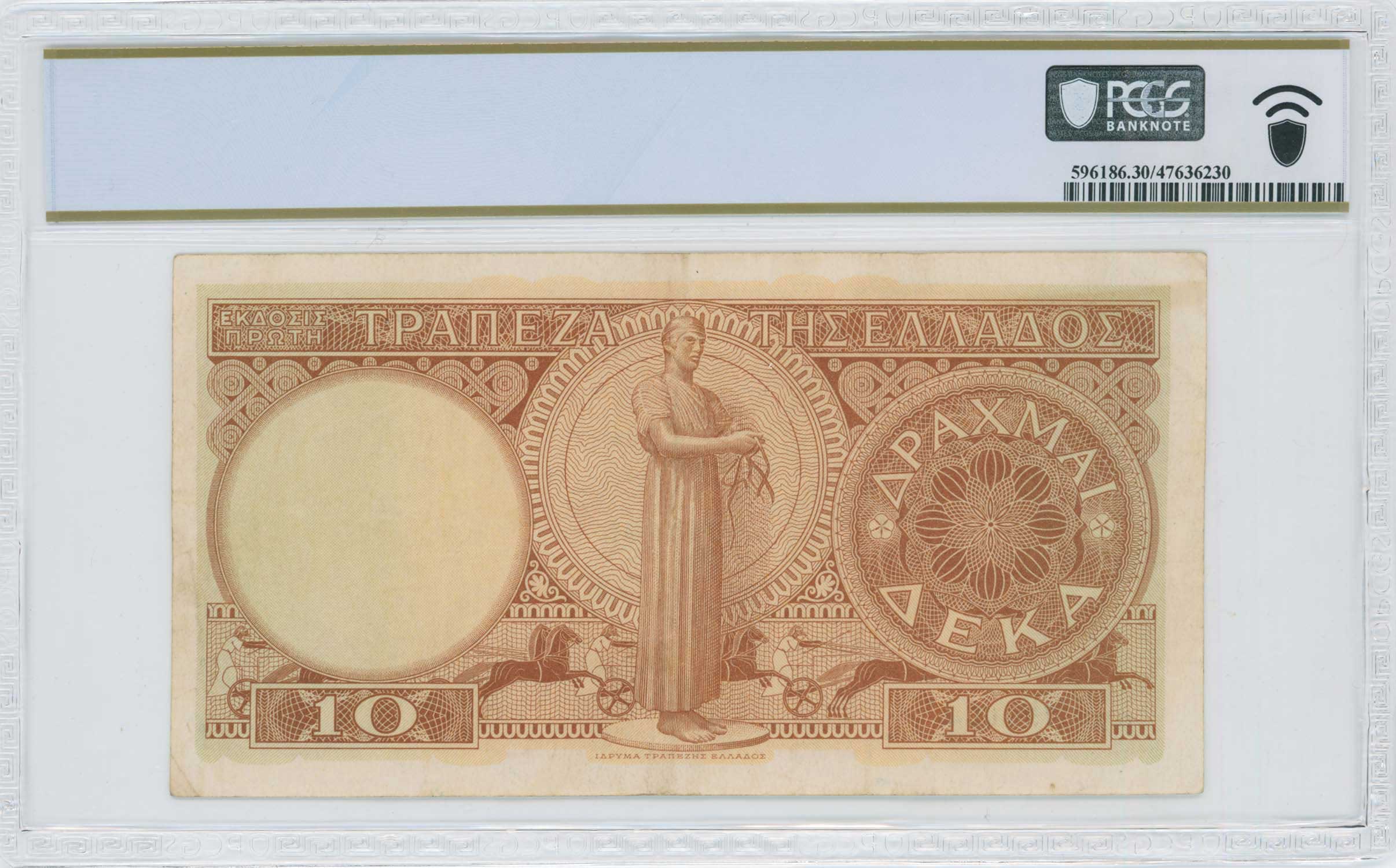 Lot 06851
