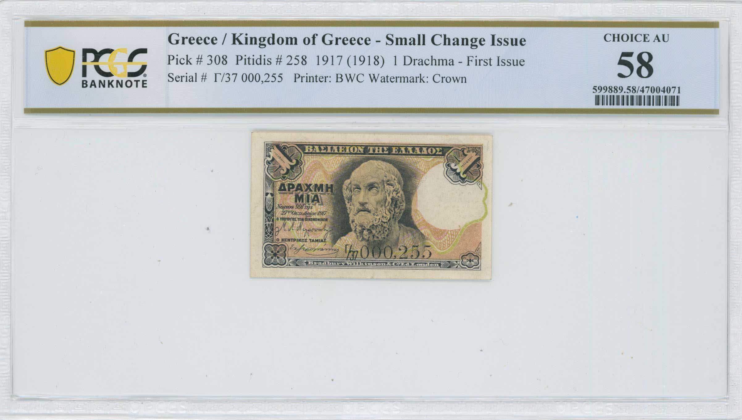 Lot 06770