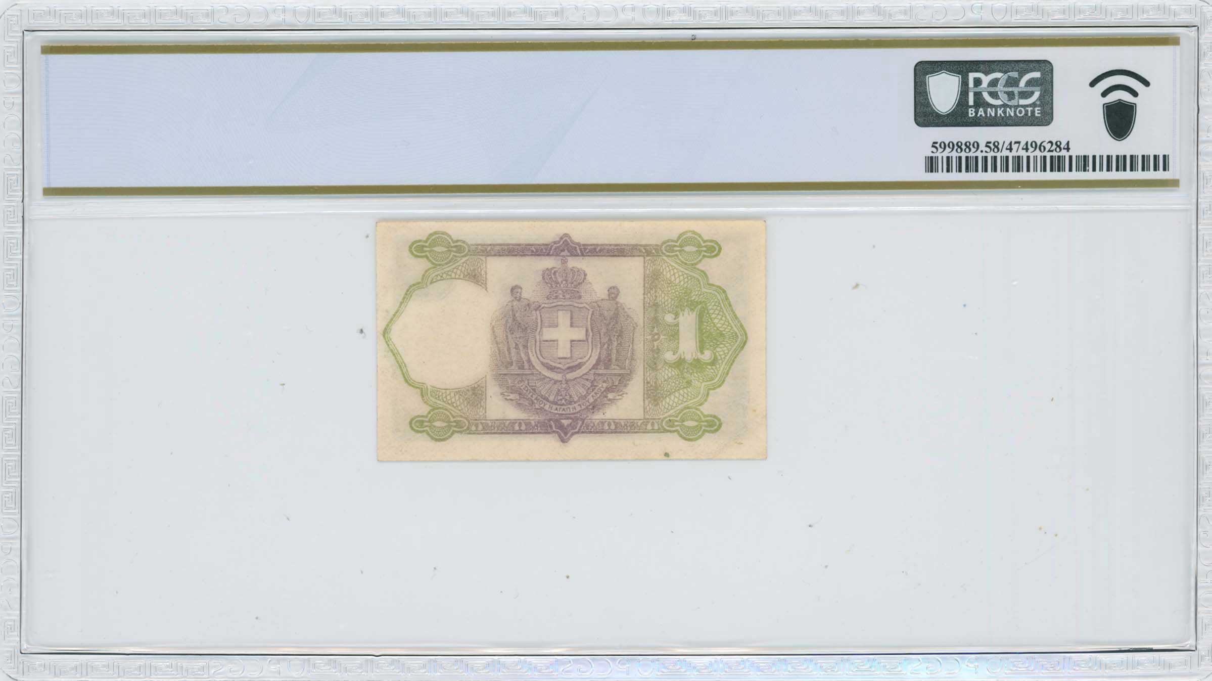 Lot 06451