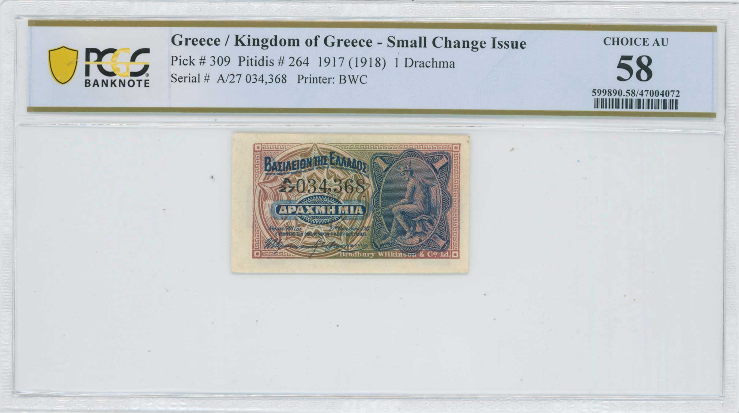 Lot 06645
