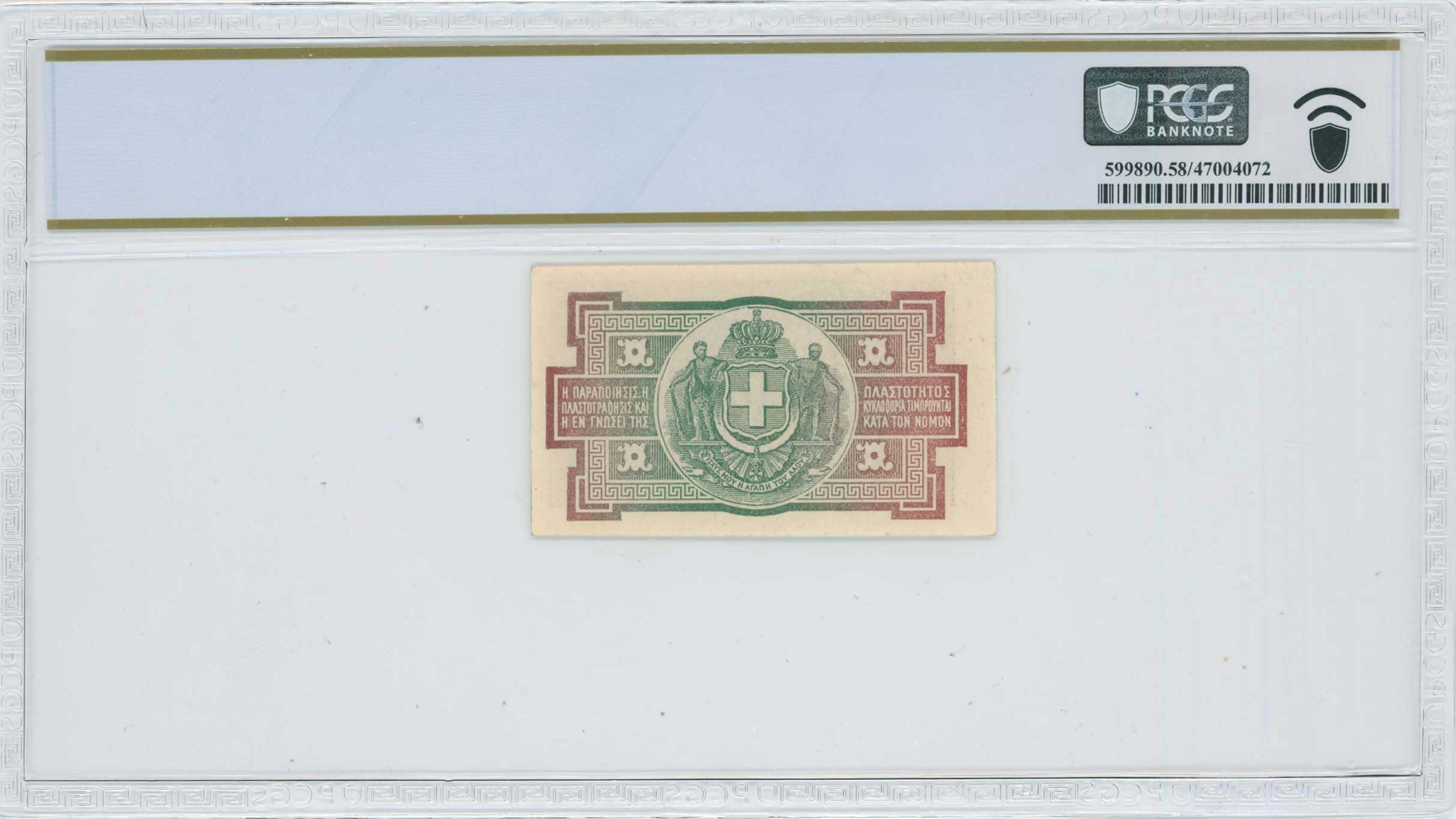 Lot 06645