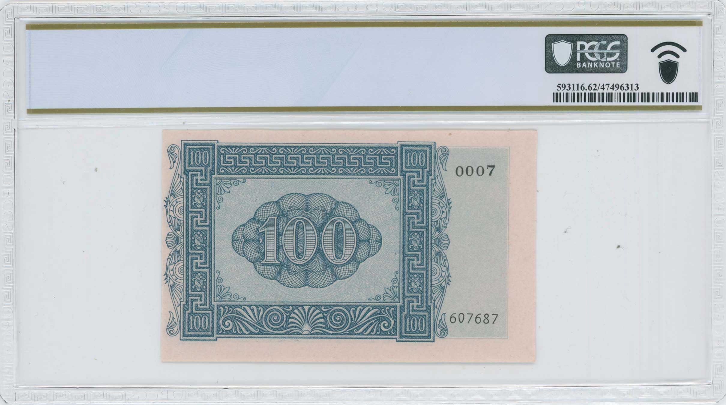 Lot 06781