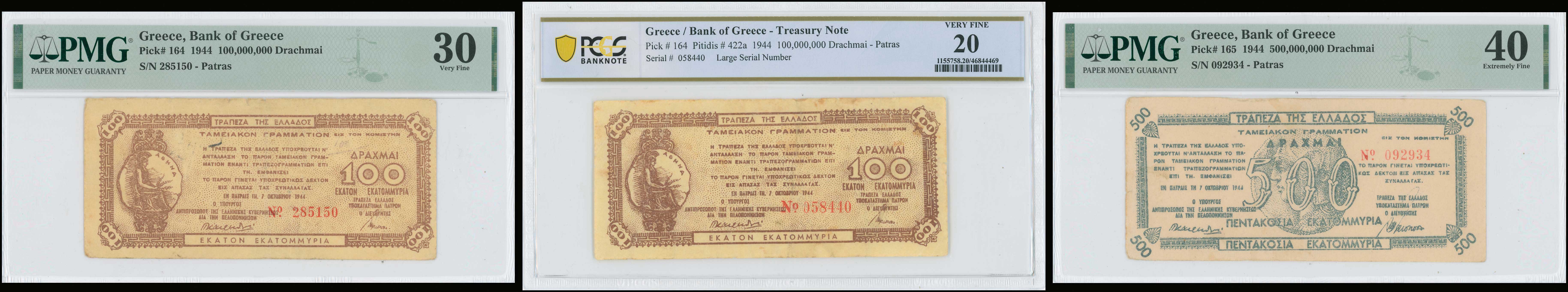 Lot 06954