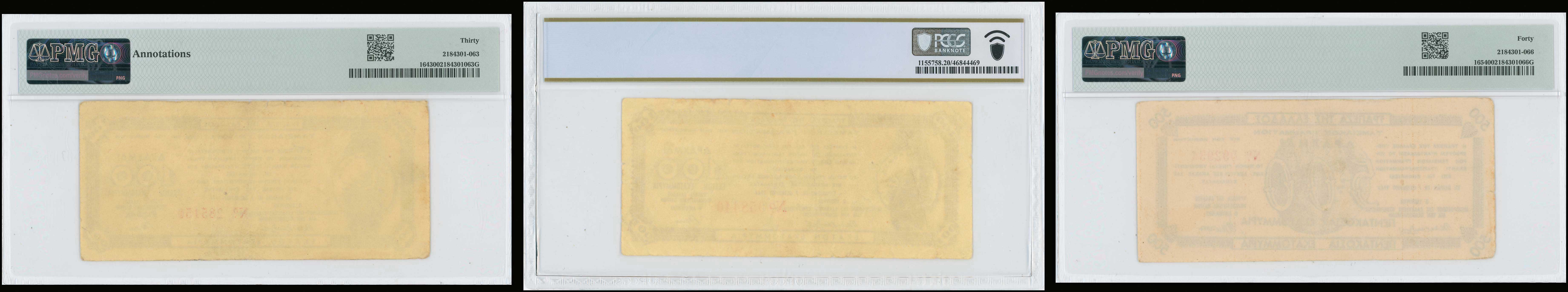 Lot 06954