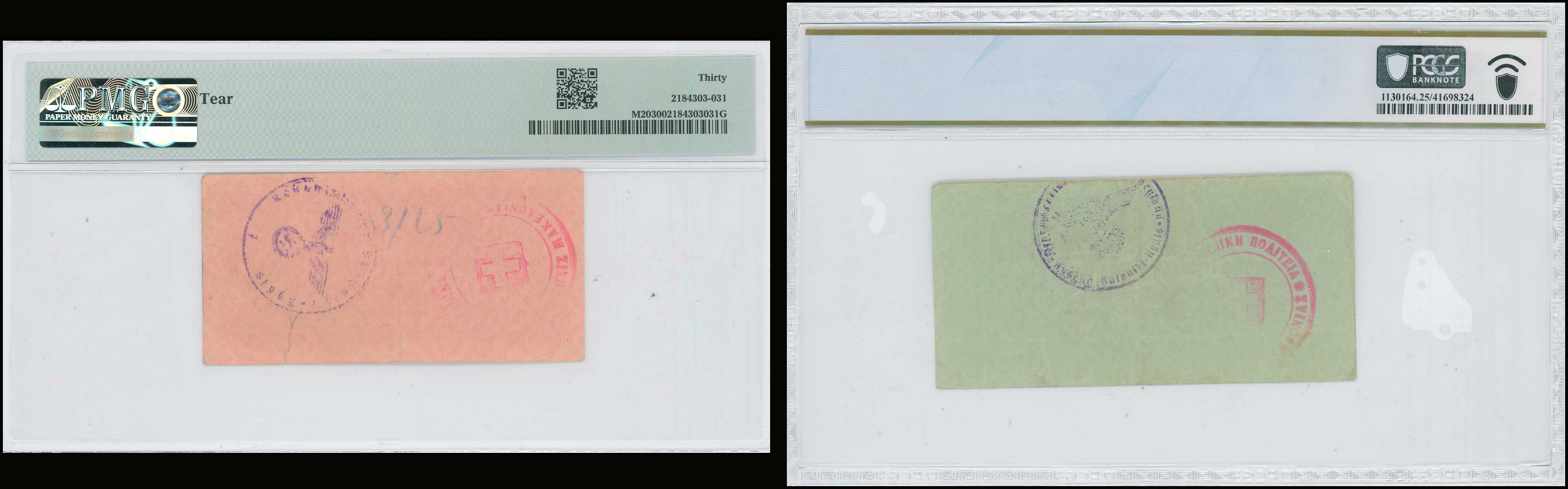 Lot 06964
