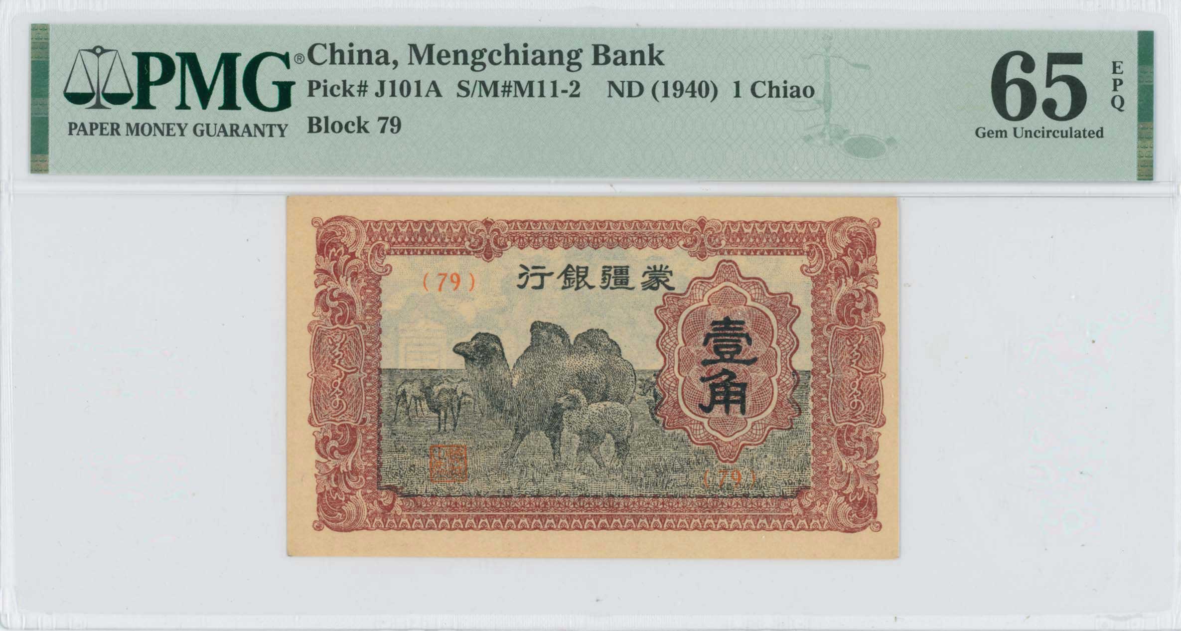 Lot 07354