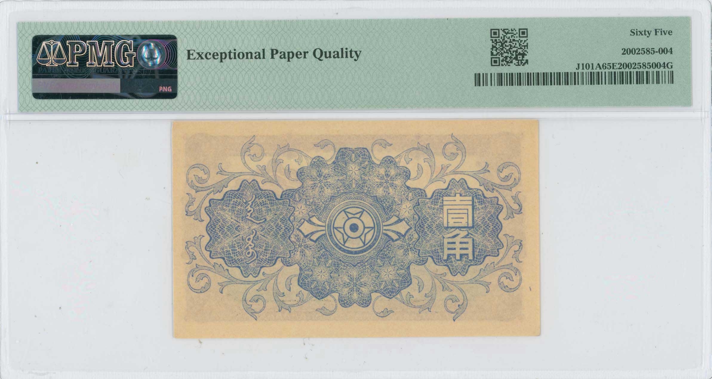 Lot 07354