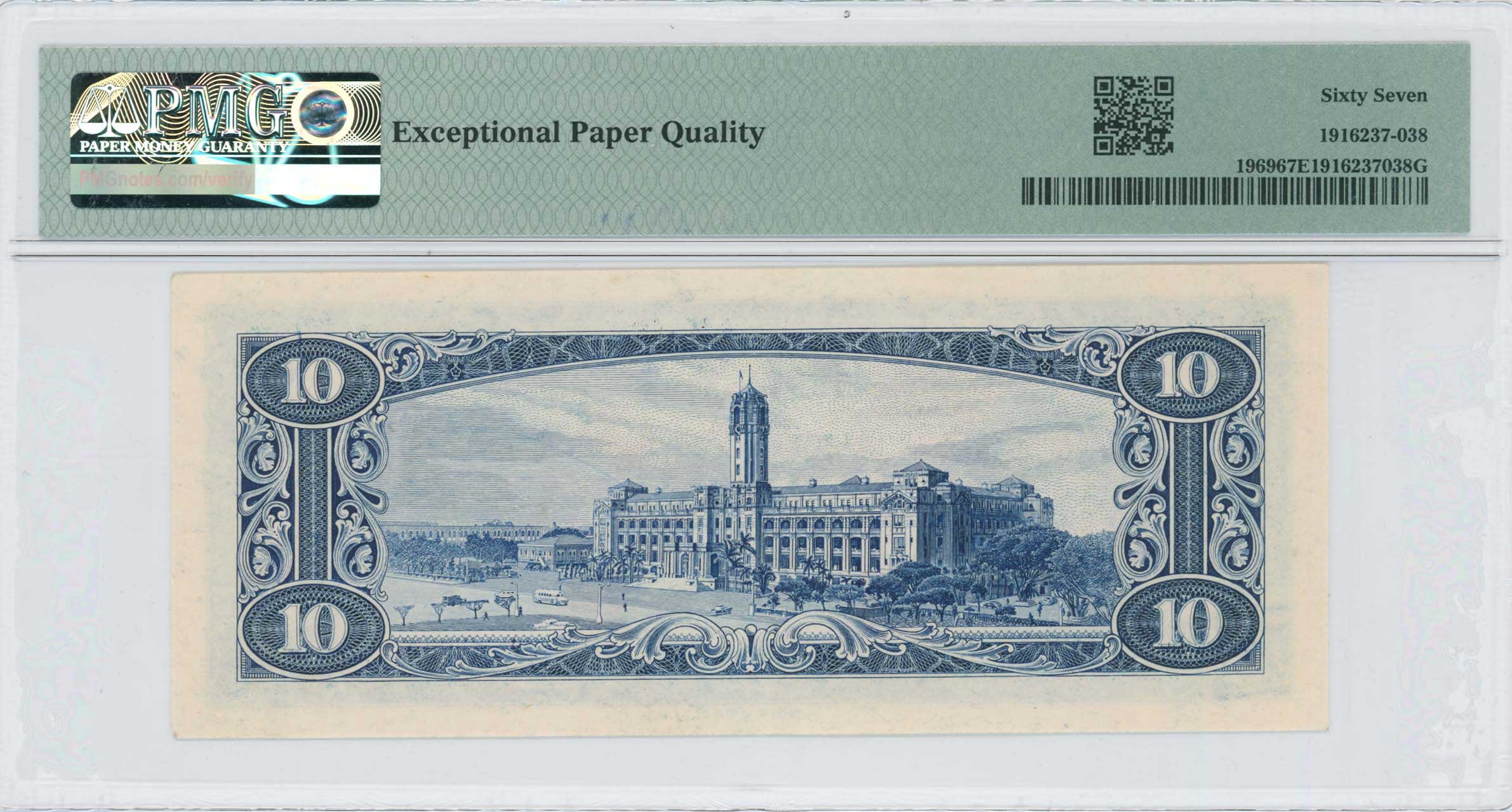 Lot 08285