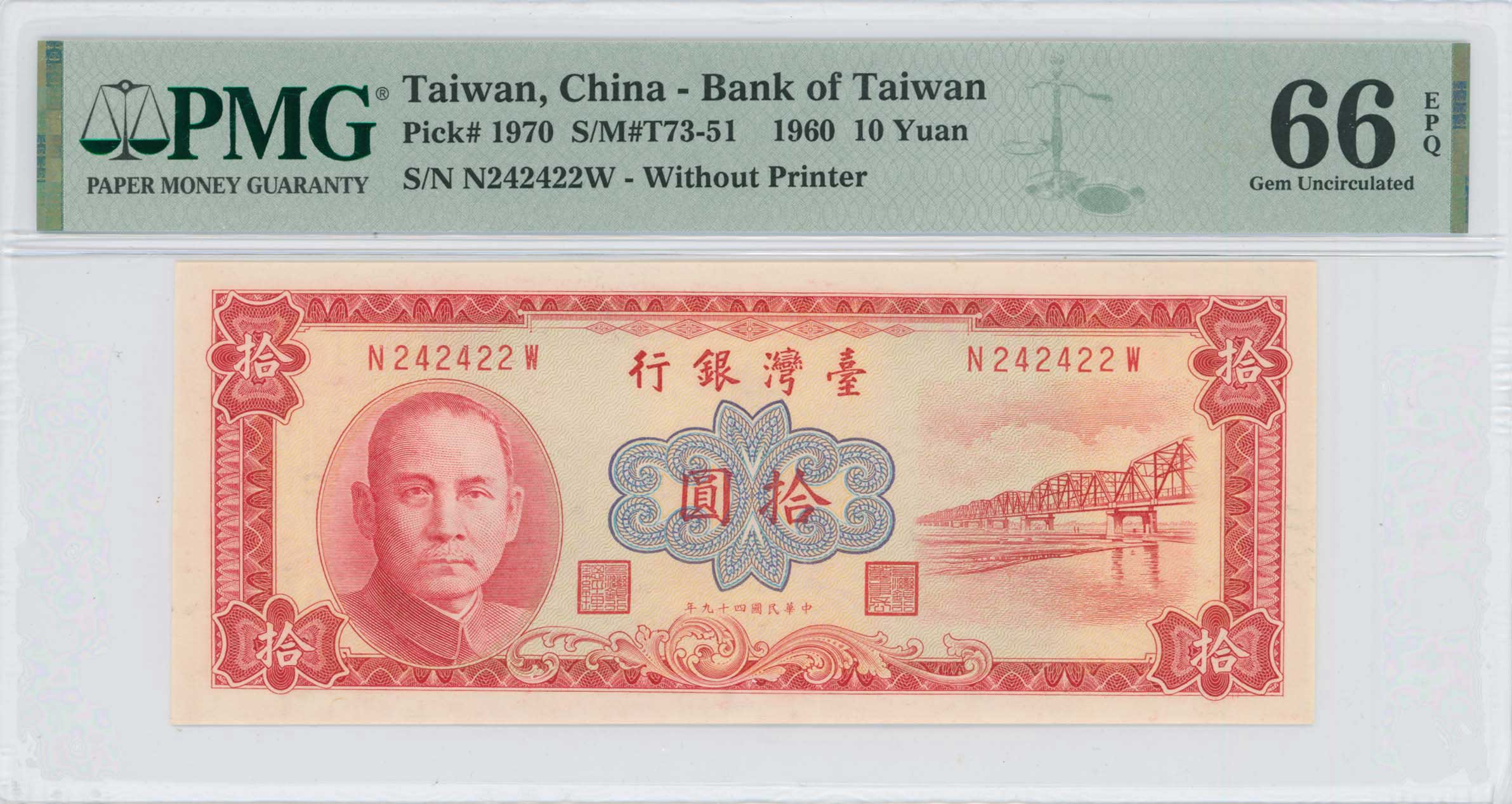 Lot 07654