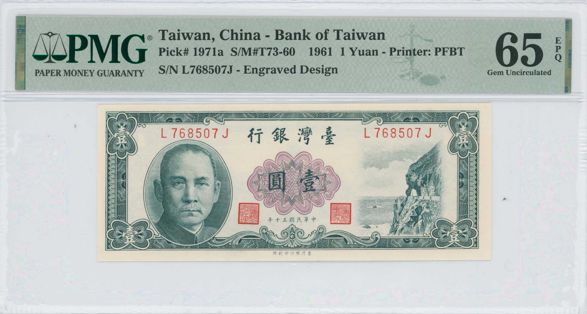 Lot 07655