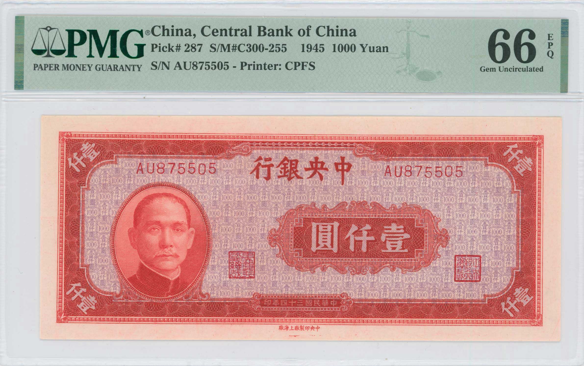 Lot 07651