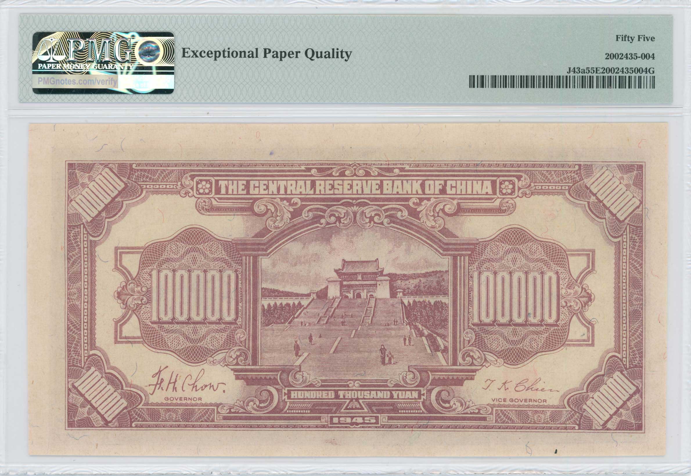 Lot 07353