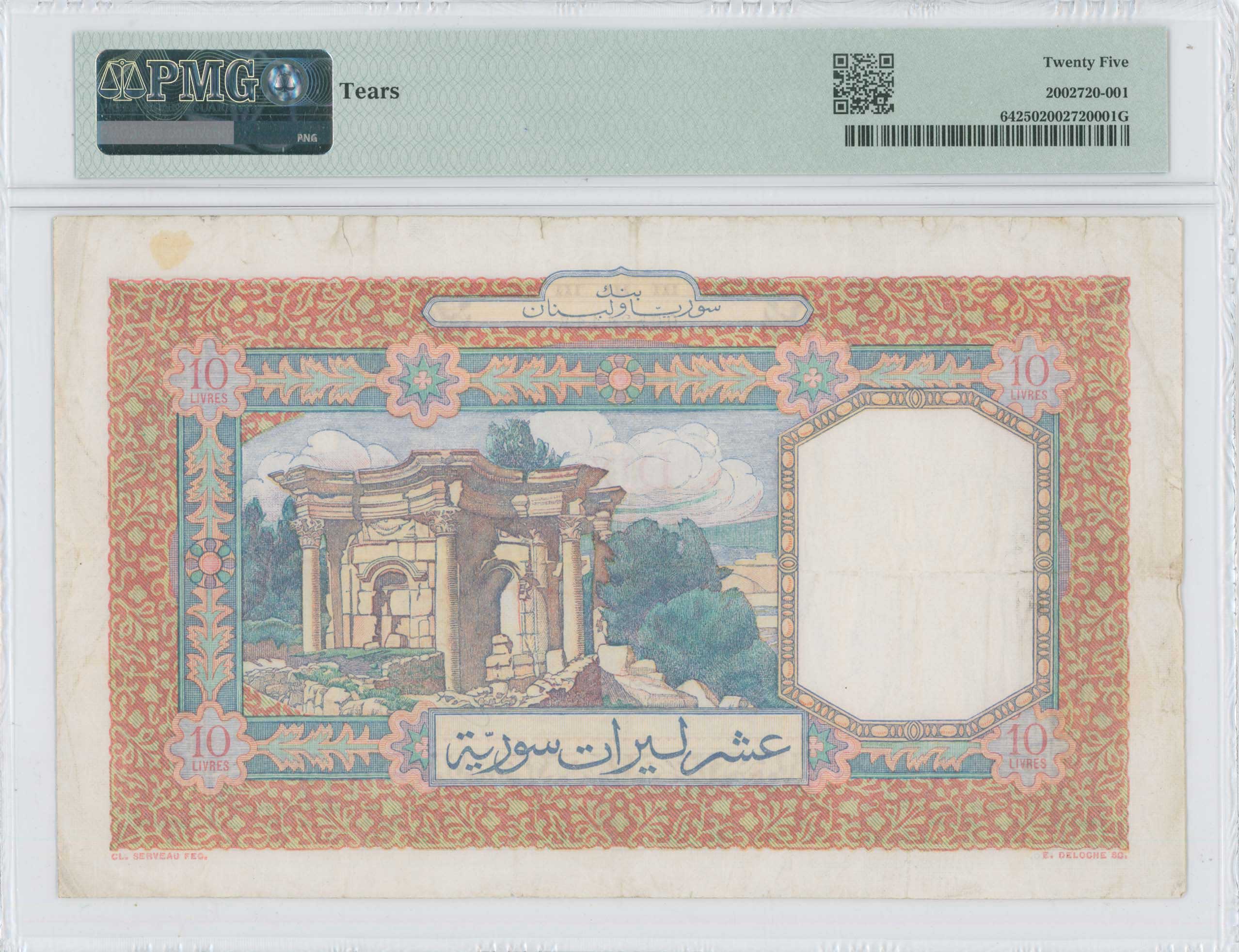 Lot 07405