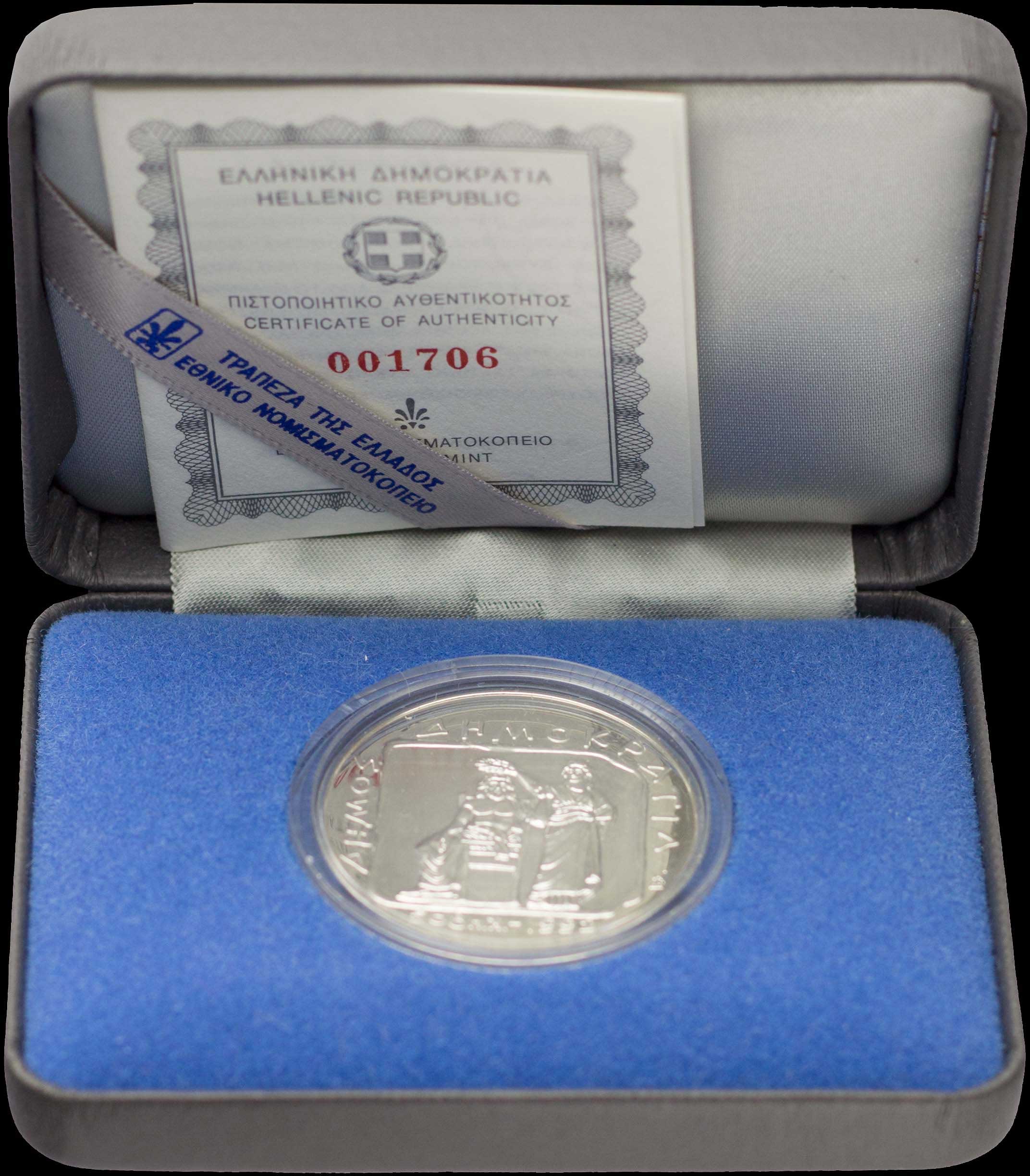 Lot 06240